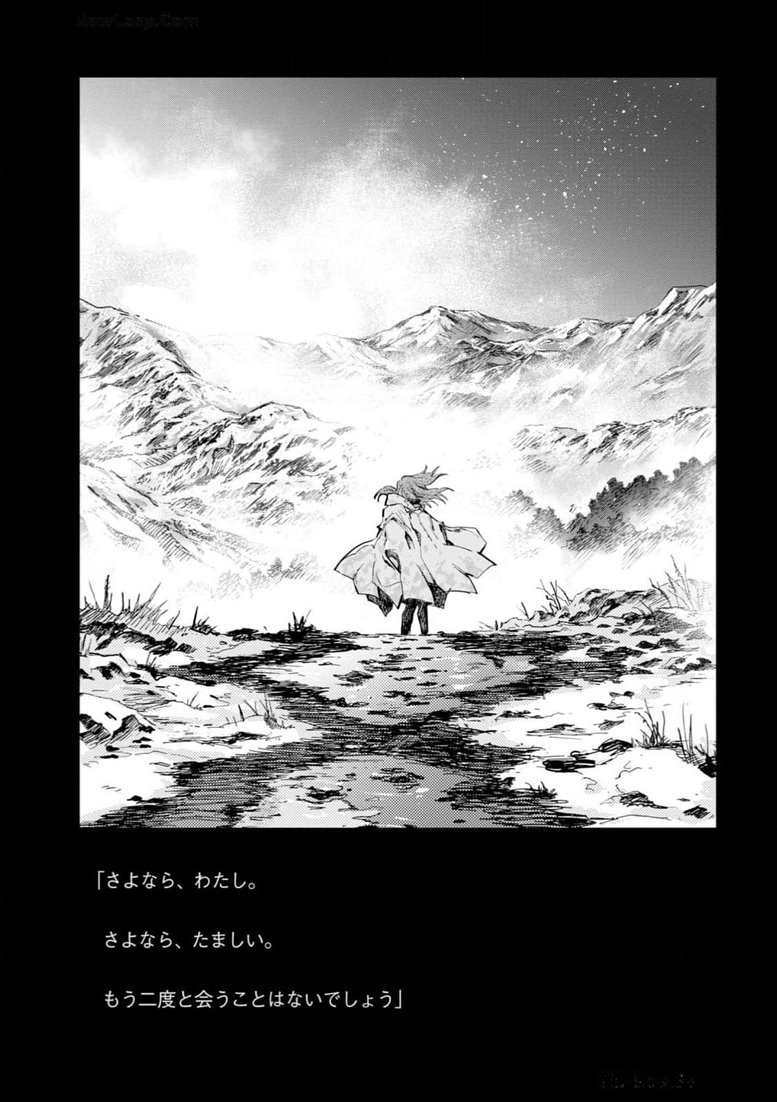 <harmony/>  04（Completed）. - Page 205