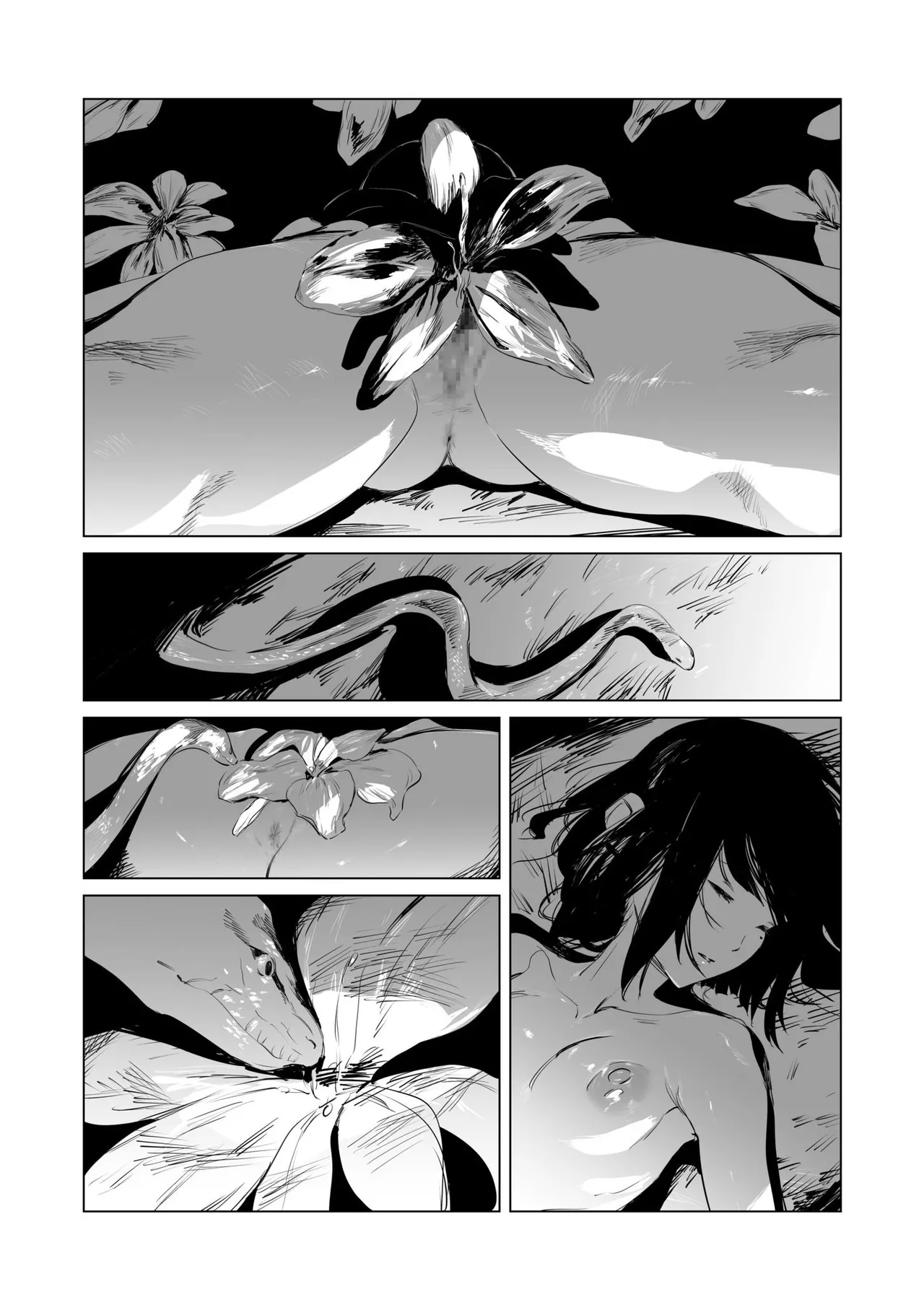 Mura no Narawashi - Page 34