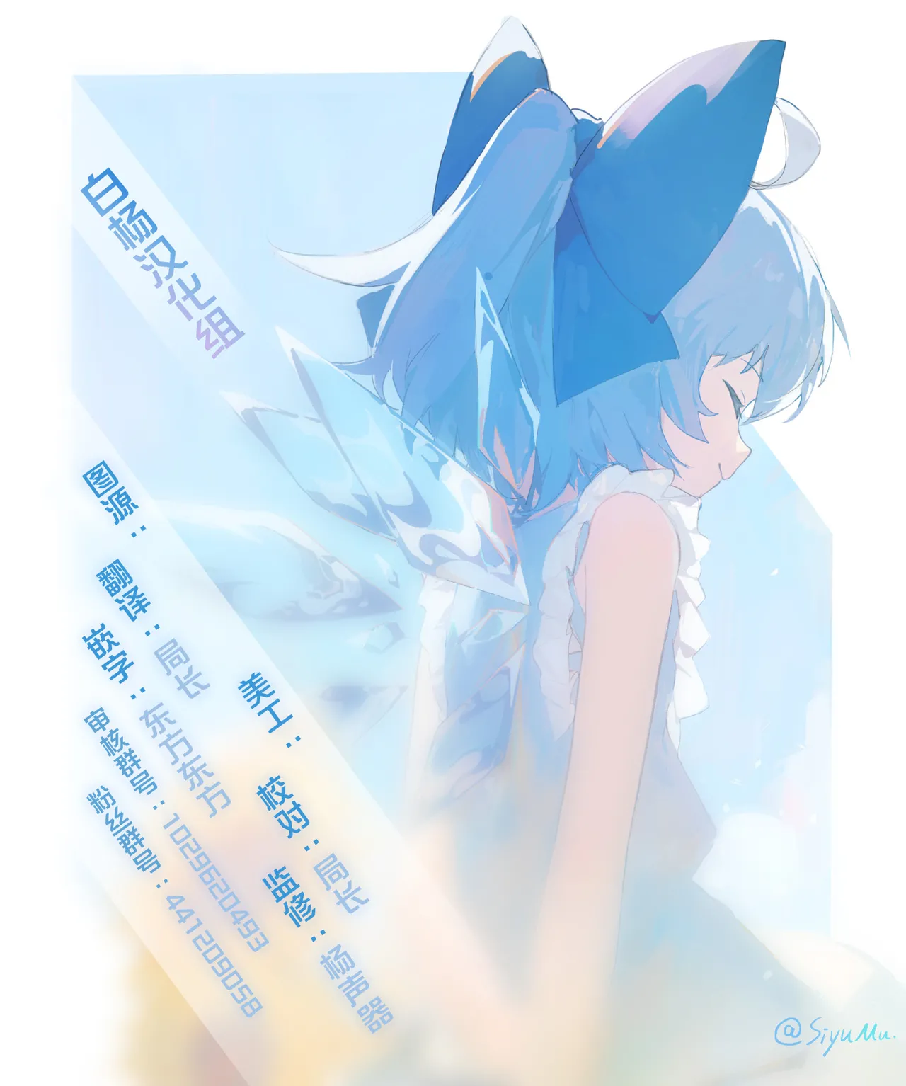 Cool-kei Dansou Onna ni Kanojo Netorareta kara, Wakarasete Yatta 2 | 被冷面系男装女睡走了自己的女朋友于是对其进行调教。2 - Page 77
