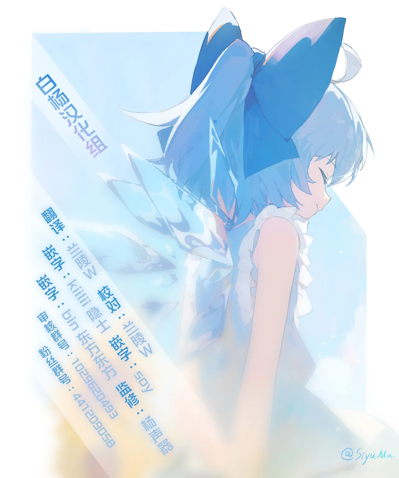 Yuutousei ni Onanie o Miseru Hanashi - Page 150