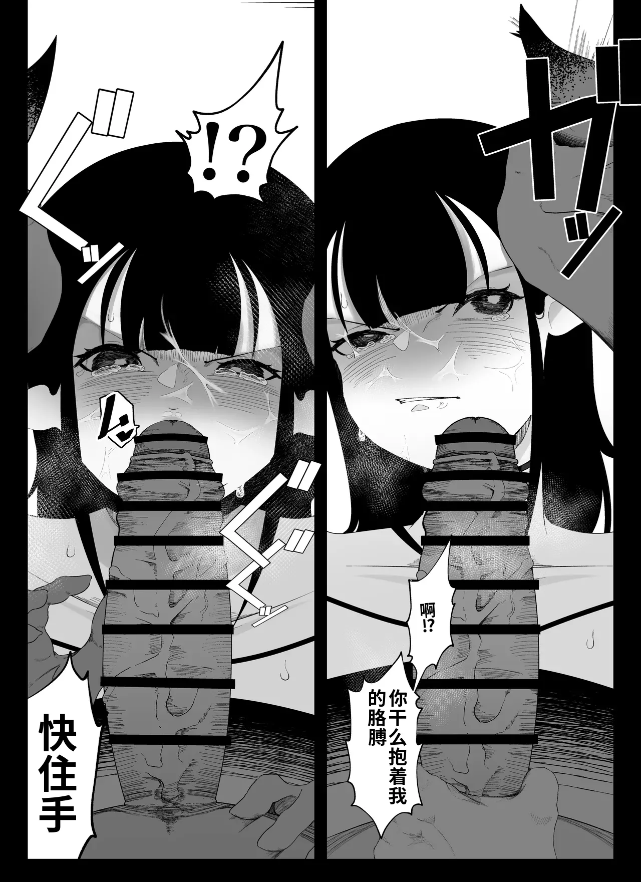 Madougu-ya no Kyokubu Seme Choukyou Nisshi - Page 34