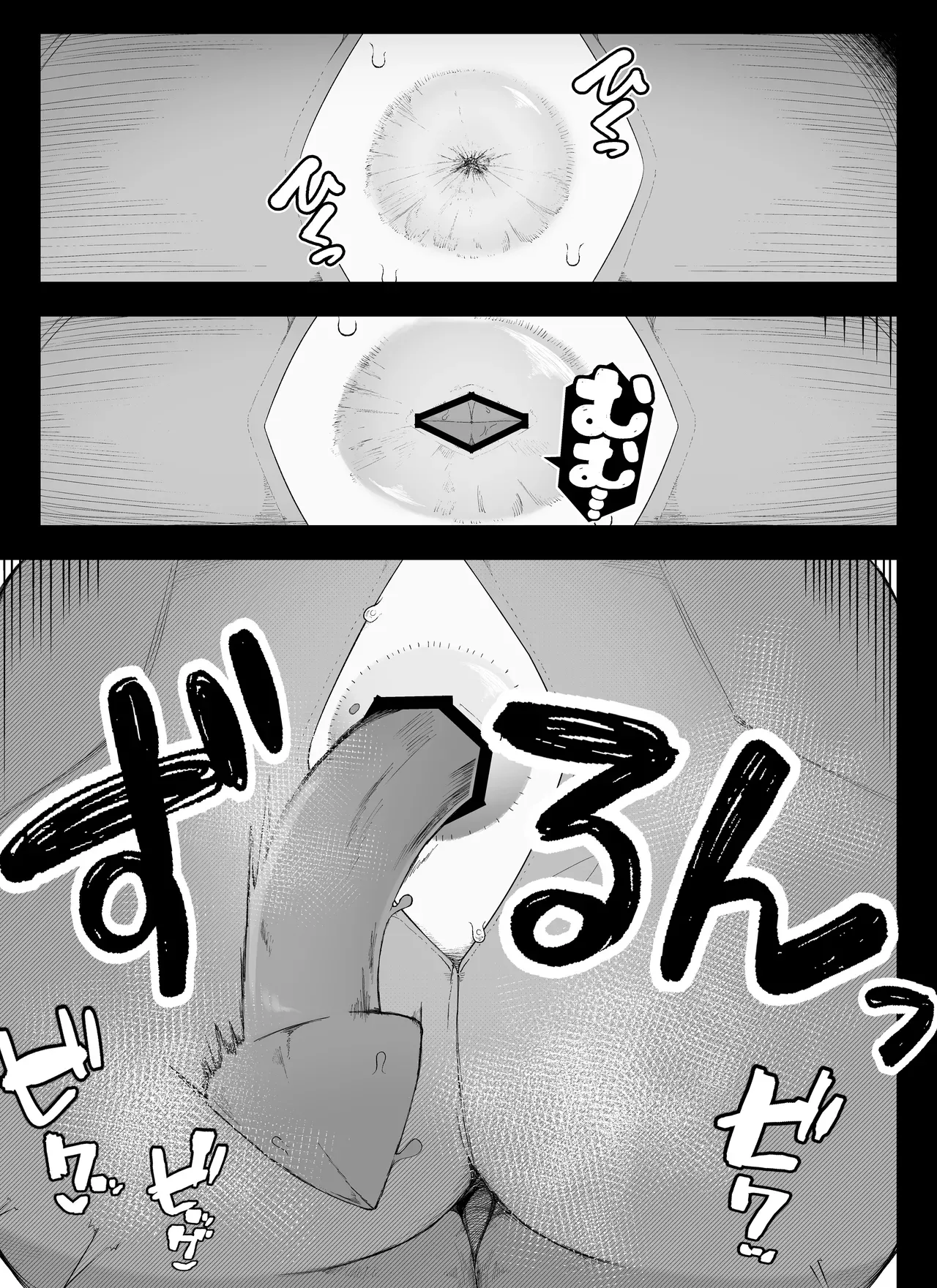 Madougu-ya no Kyokubu Seme Choukyou Nisshi - Page 64