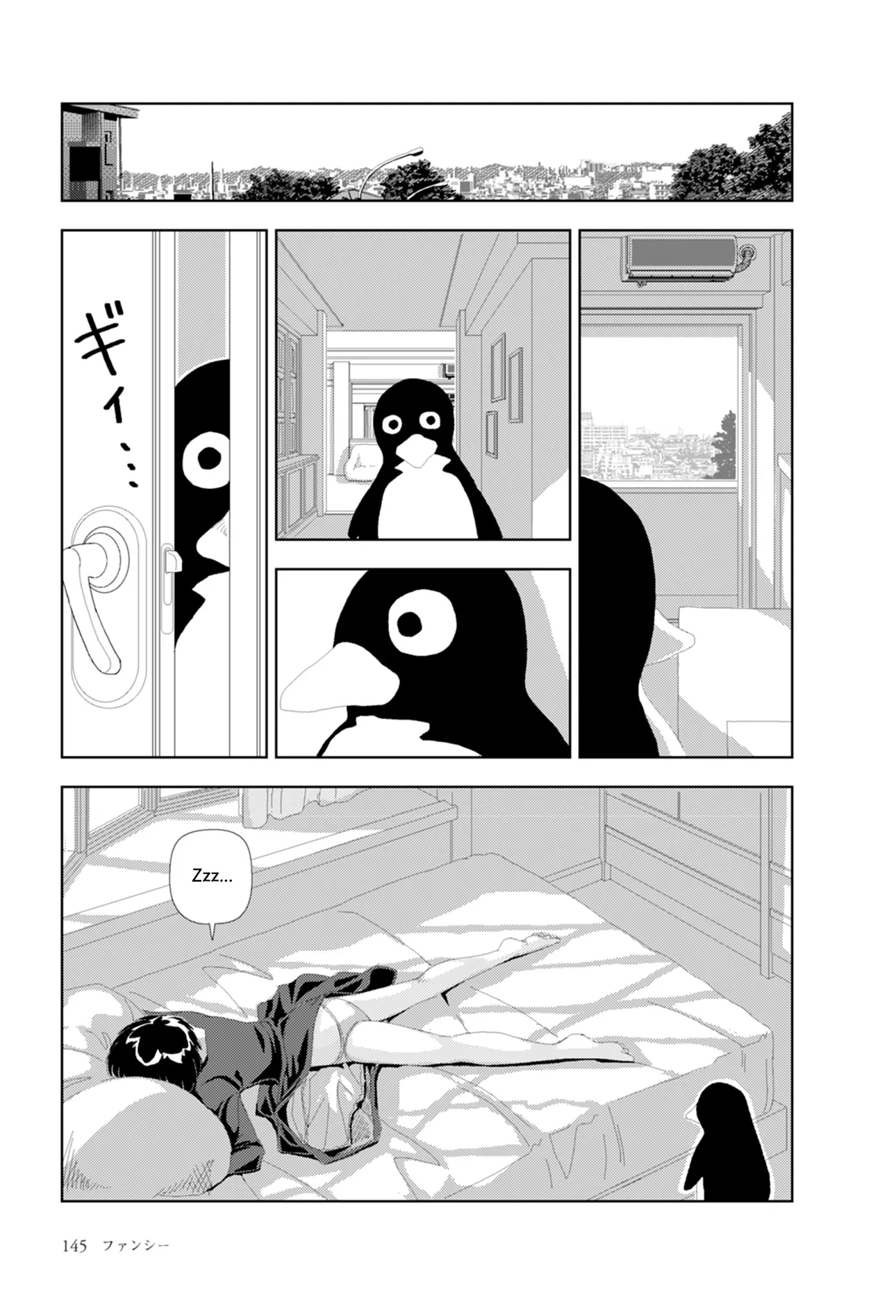 FANCY - Page 28