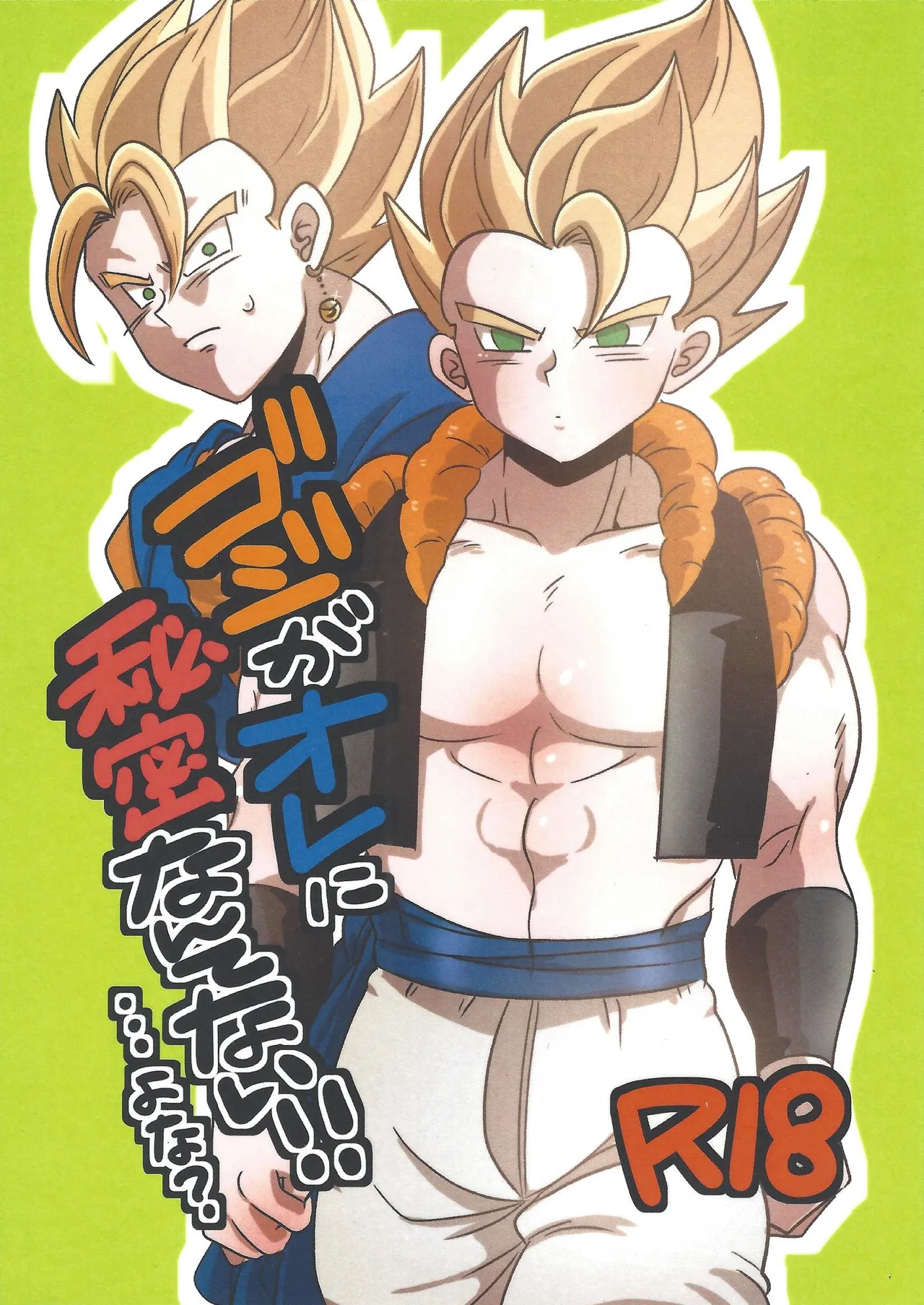 Preview page 1