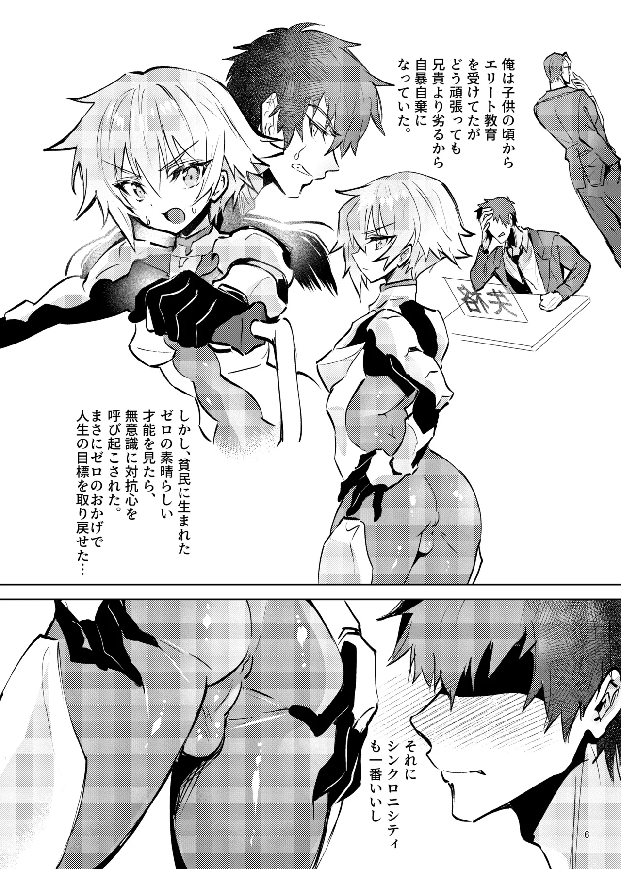 Preview page 7