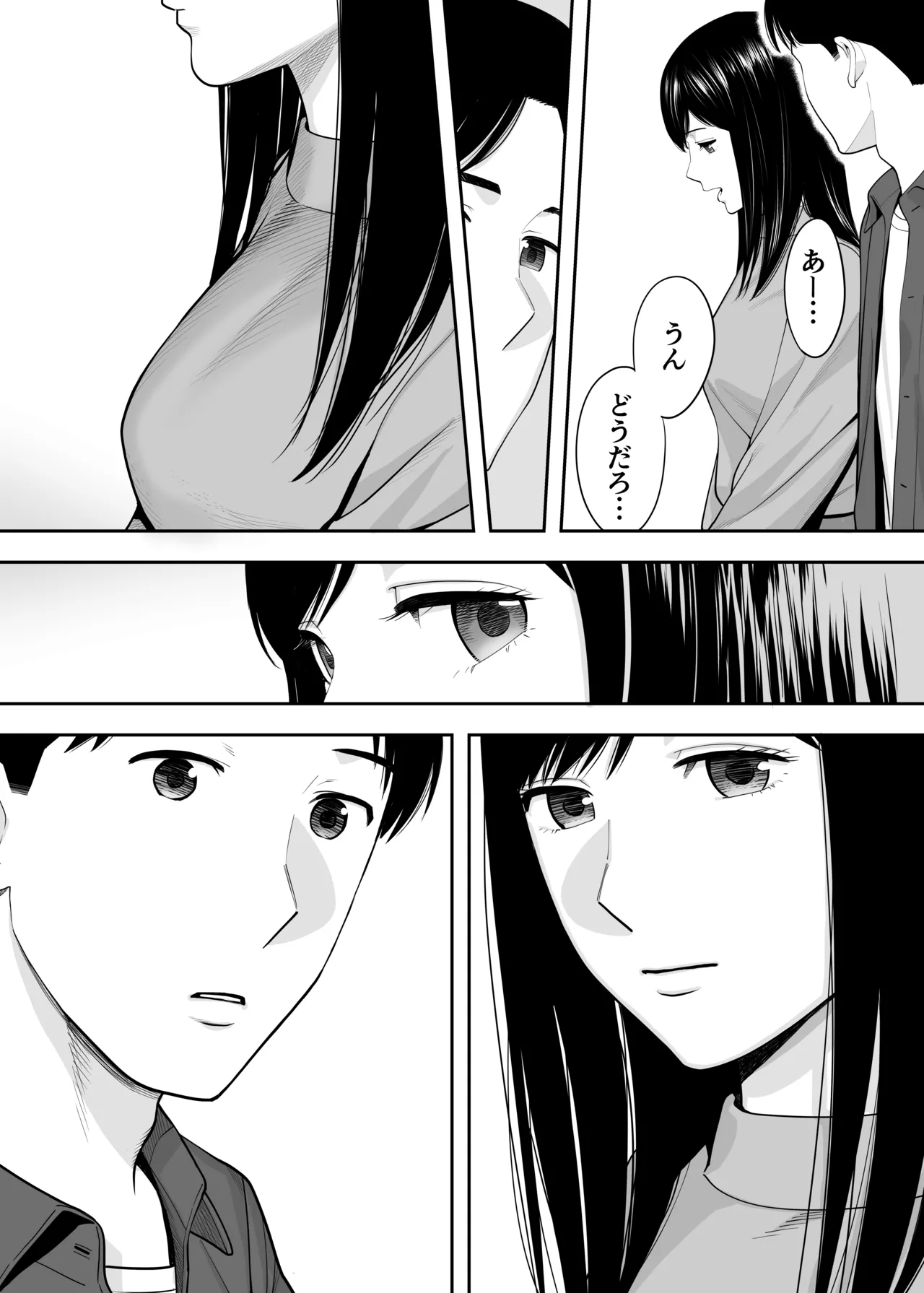 Karami Zakari Dousoukaihen - Page 23
