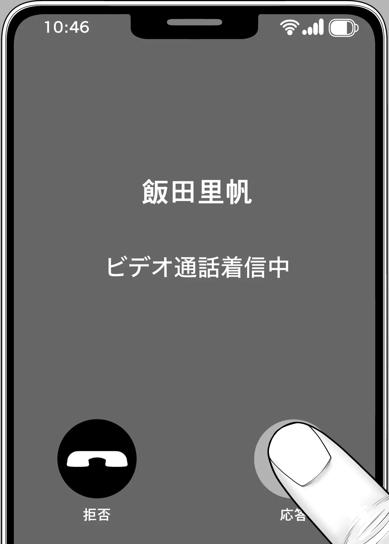 Karami Zakari Dousoukaihen - Page 70