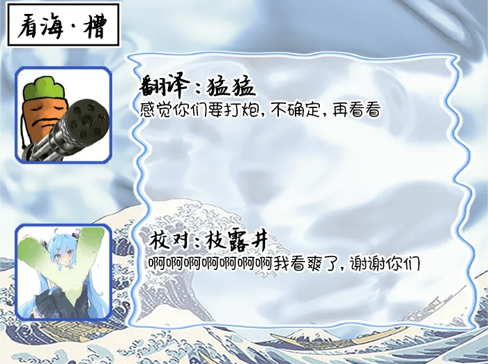 不再當青梅竹馬 - Page 161