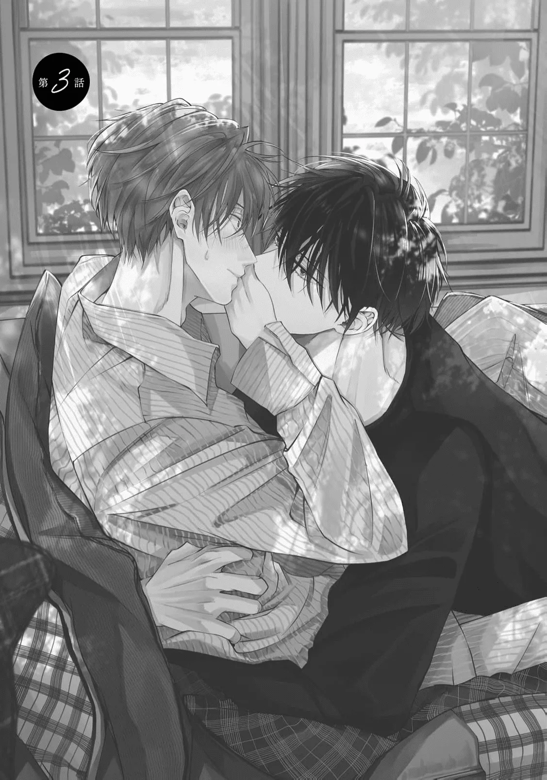 不再當青梅竹馬 - Page 69