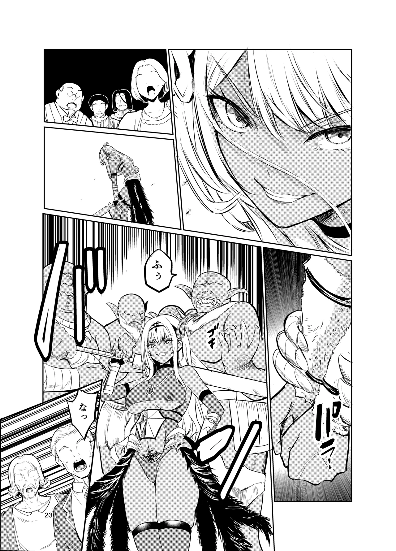 Kyouran no Toubatsu Hime Daria VI - Page 22