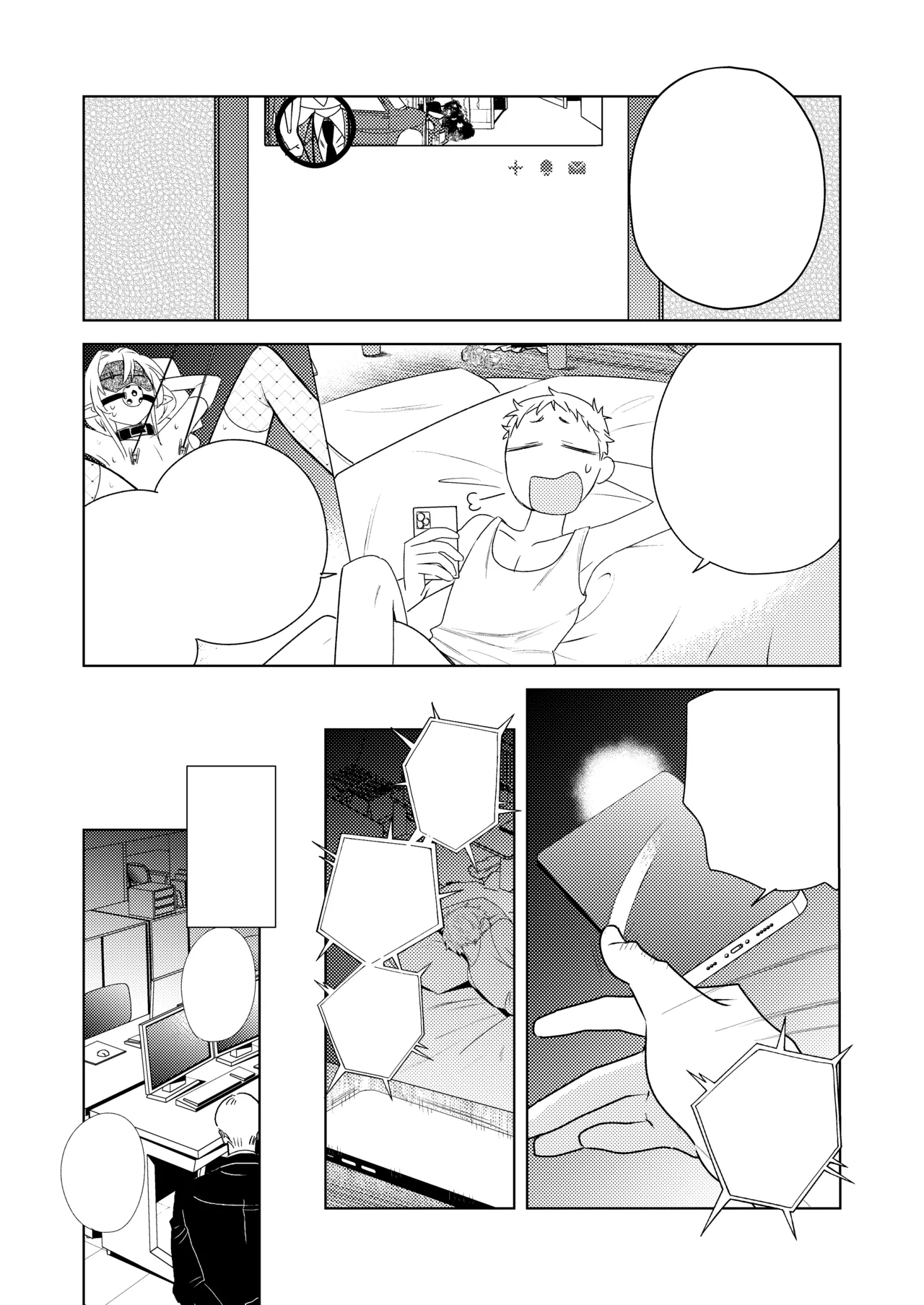 変態集合 バッド・ブッキング・エスケープ - Page 78