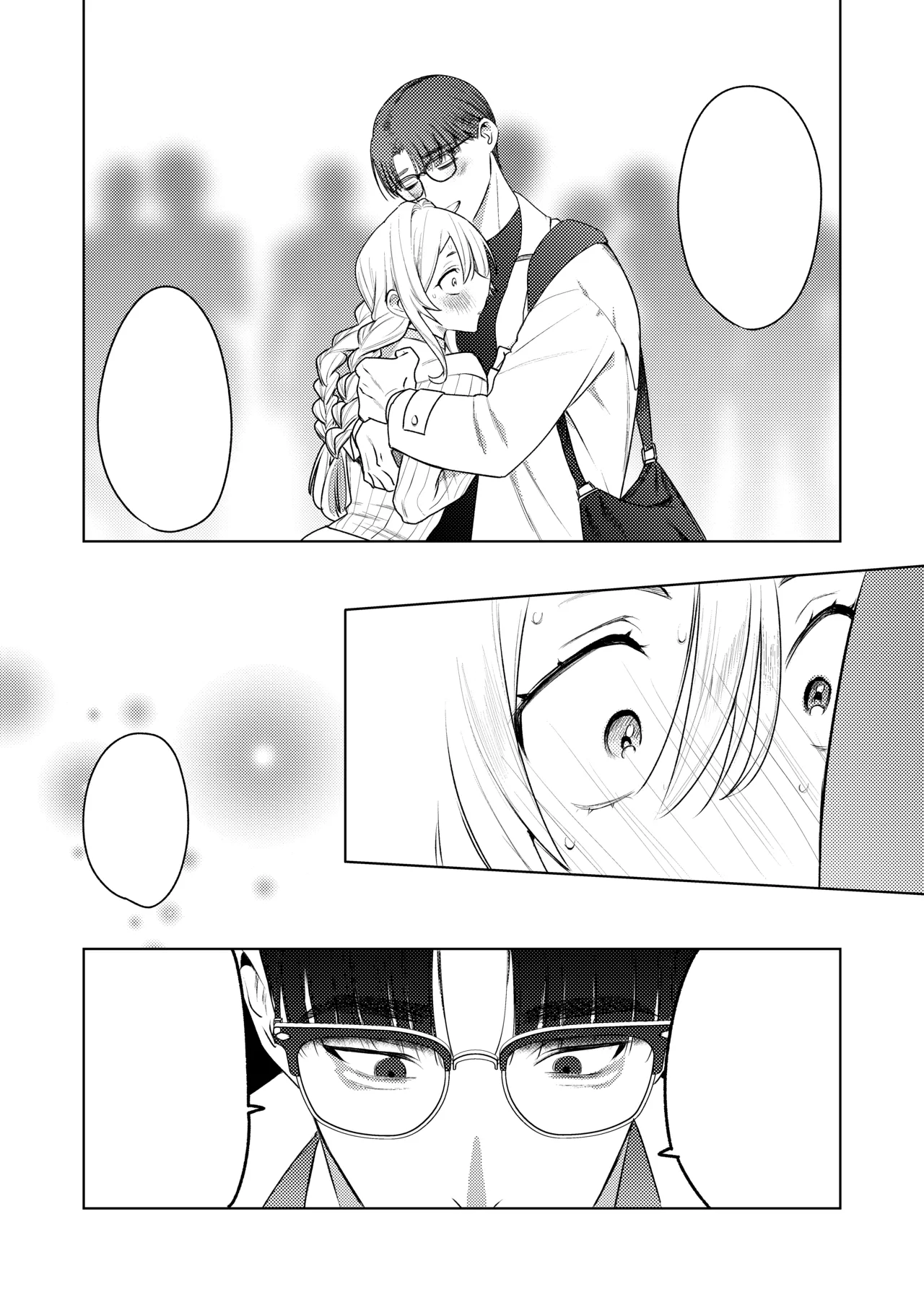変態集合 バッド・ブッキング・エスケープ - Page 85