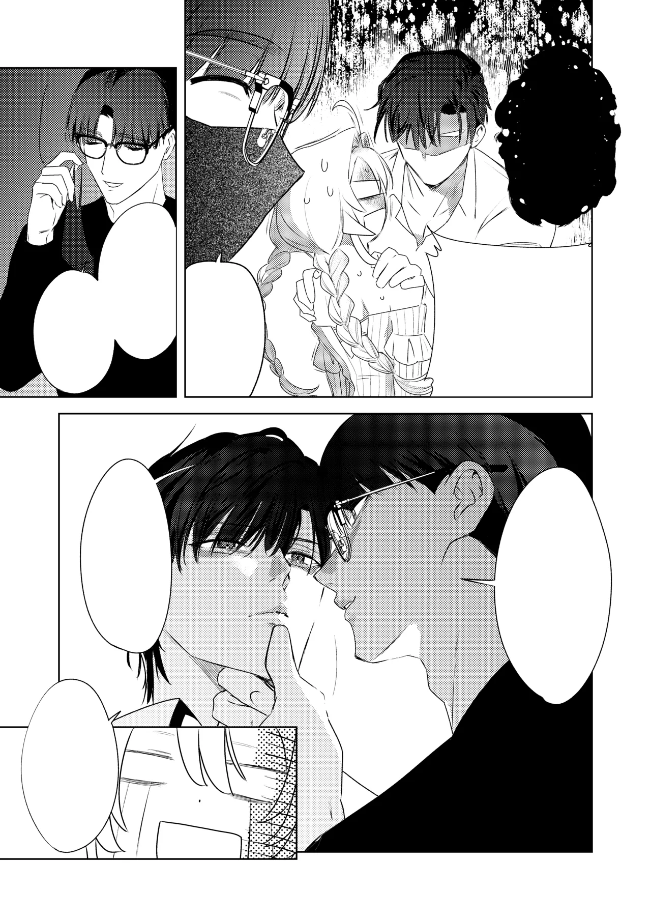 変態集合 バッド・ブッキング・エスケープ - Page 99