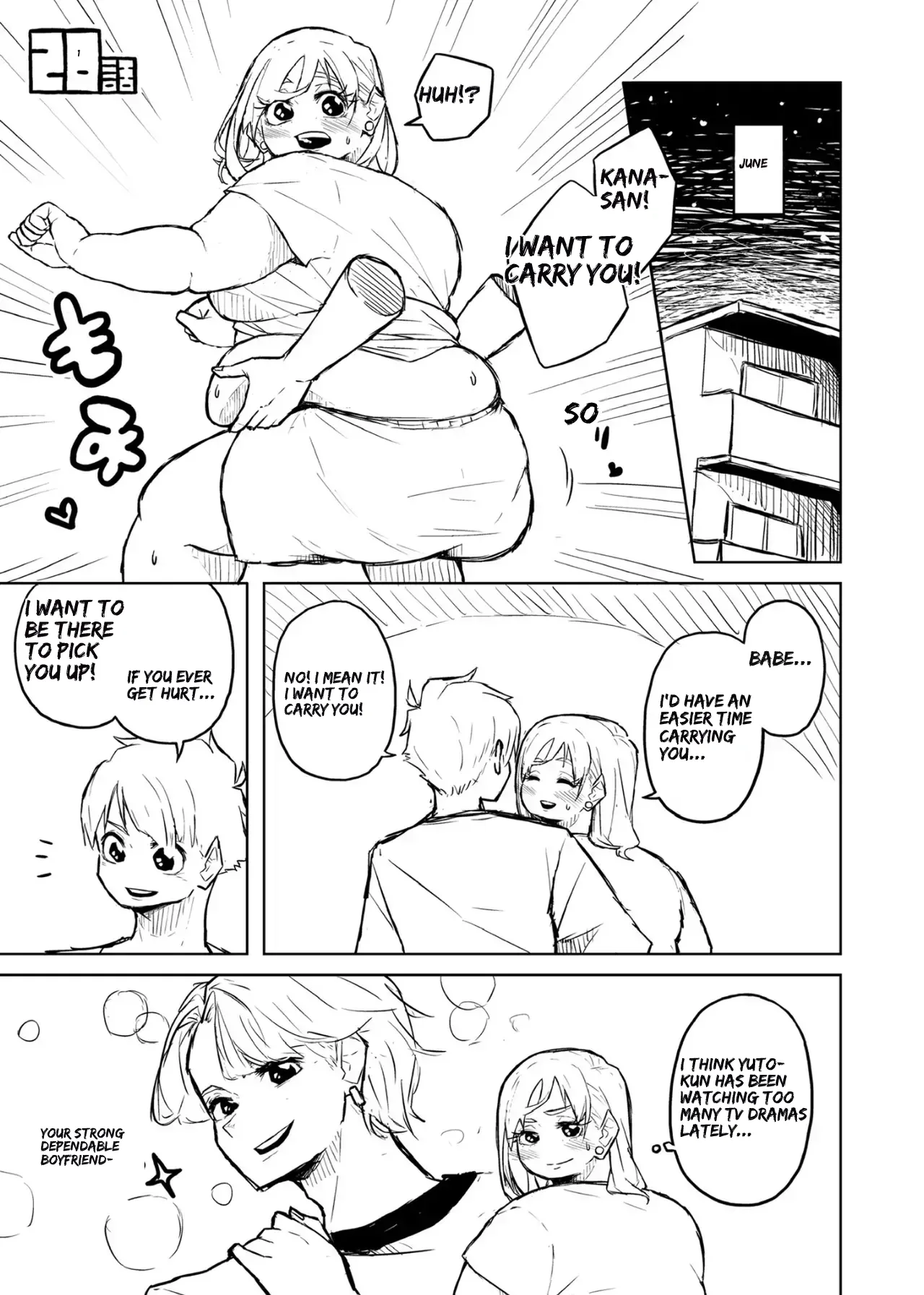 Chubby Girlfriend - Page 109