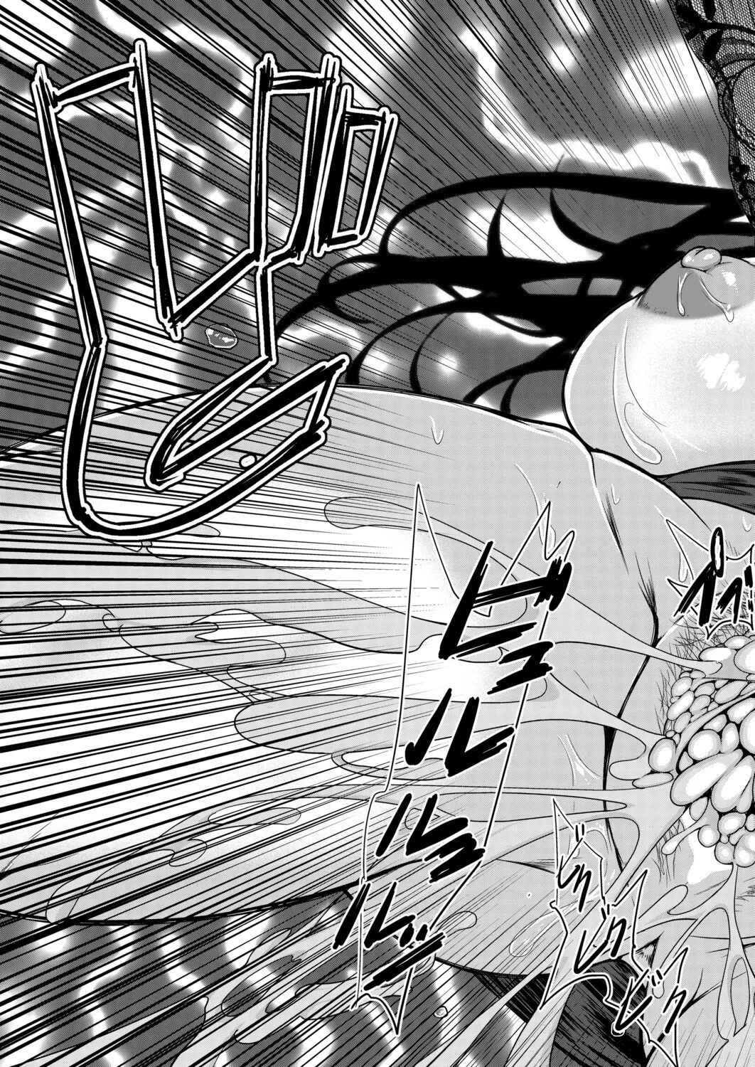 Boku no Ero Chinyu Harem episode.1 - Page 46