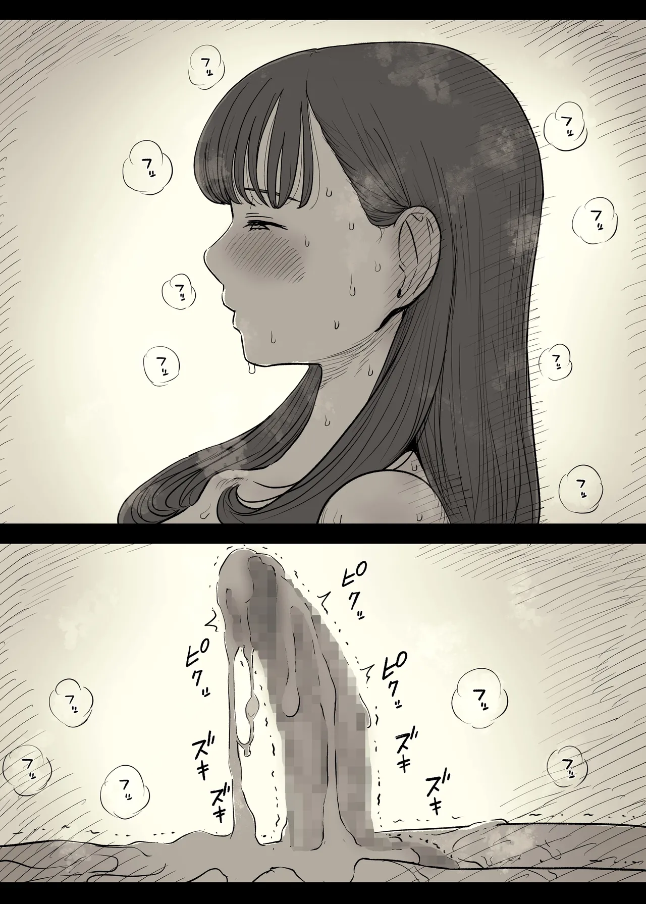 Bungaku Joshi ni Taberareru 5 - Page 17