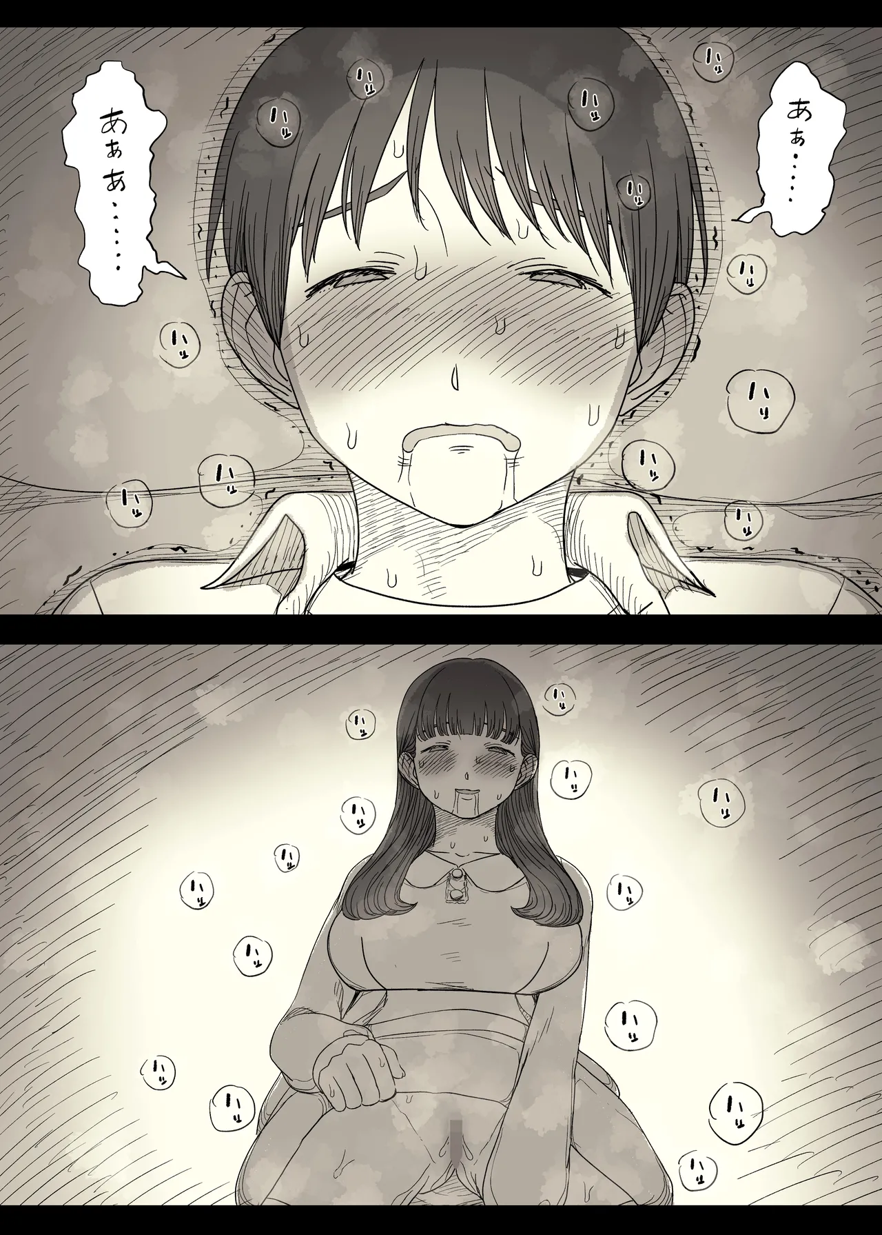 Bungaku Joshi ni Taberareru 6 - Page 34