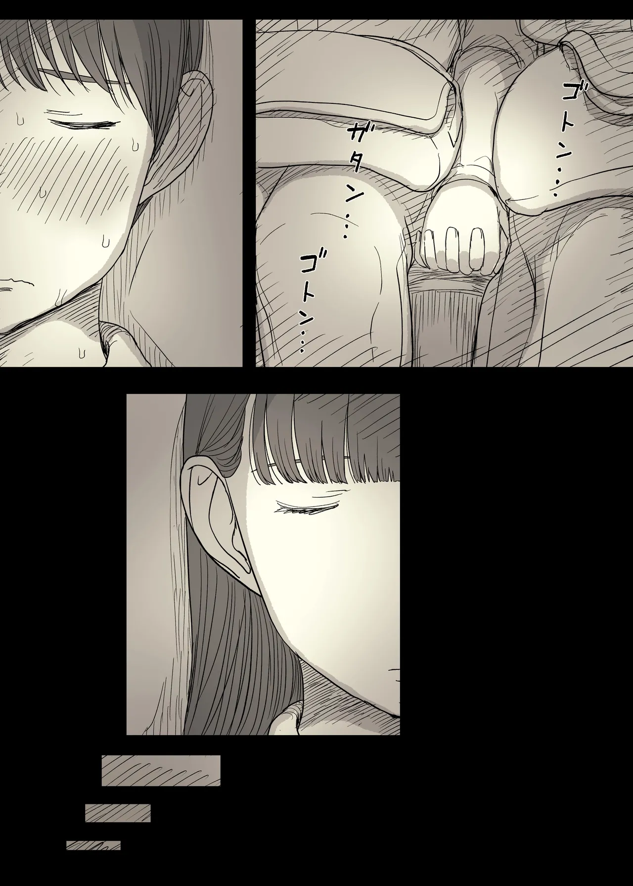 文学女子に食べられる5 - Page 70
