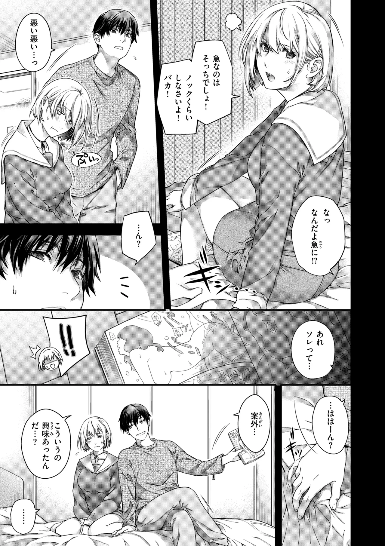 Preview page 7