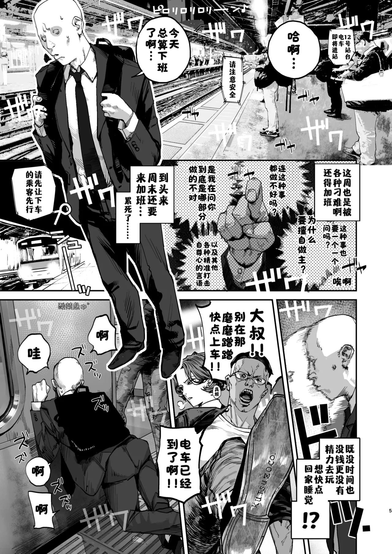 Preview page 4