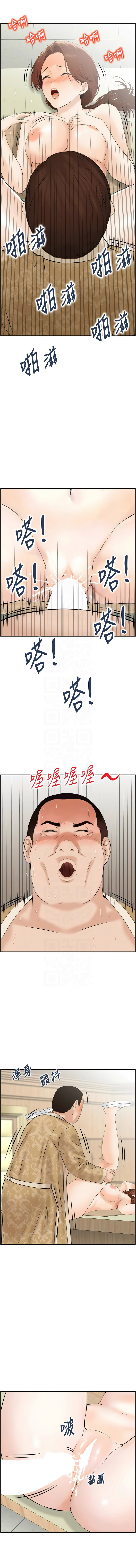 [Studio J］情欲宝鉴 | 情慾寶鑑  1-27 END [Chinese] - Page 314