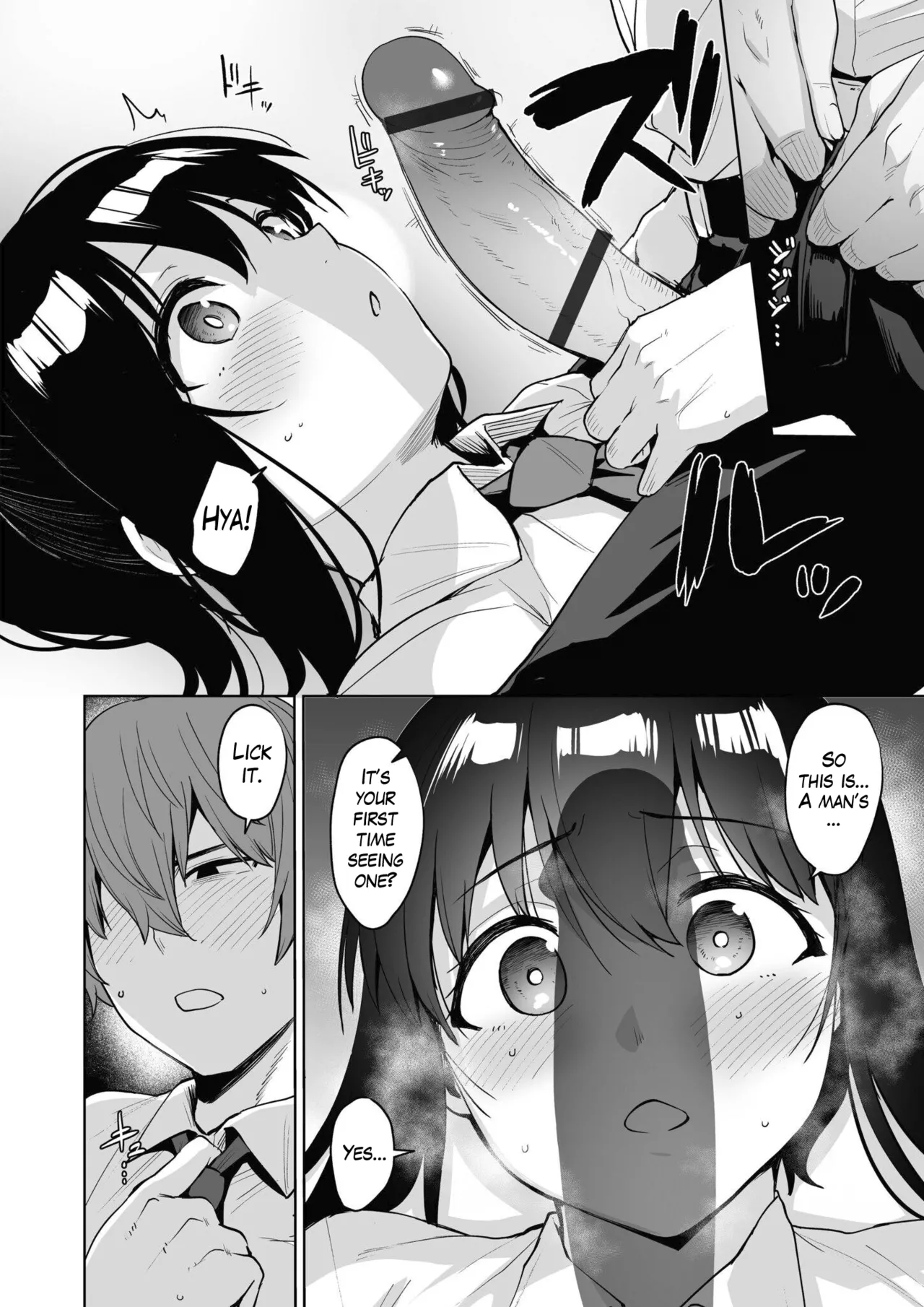 Akumu Revenge 2 | Nightmare Revenge 2 - Page 11
