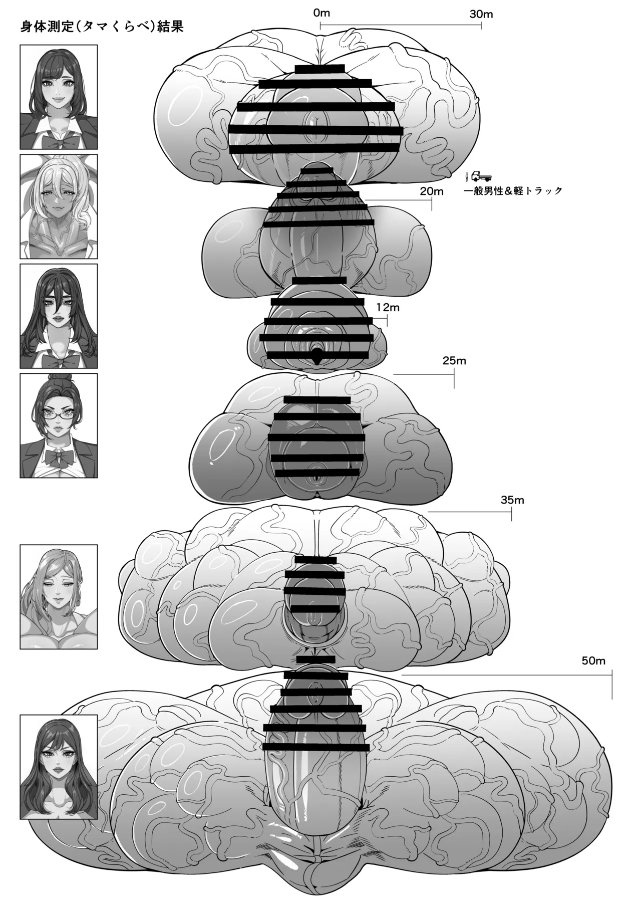 Futanari Tokku Chousa Houkokusho - Page 40