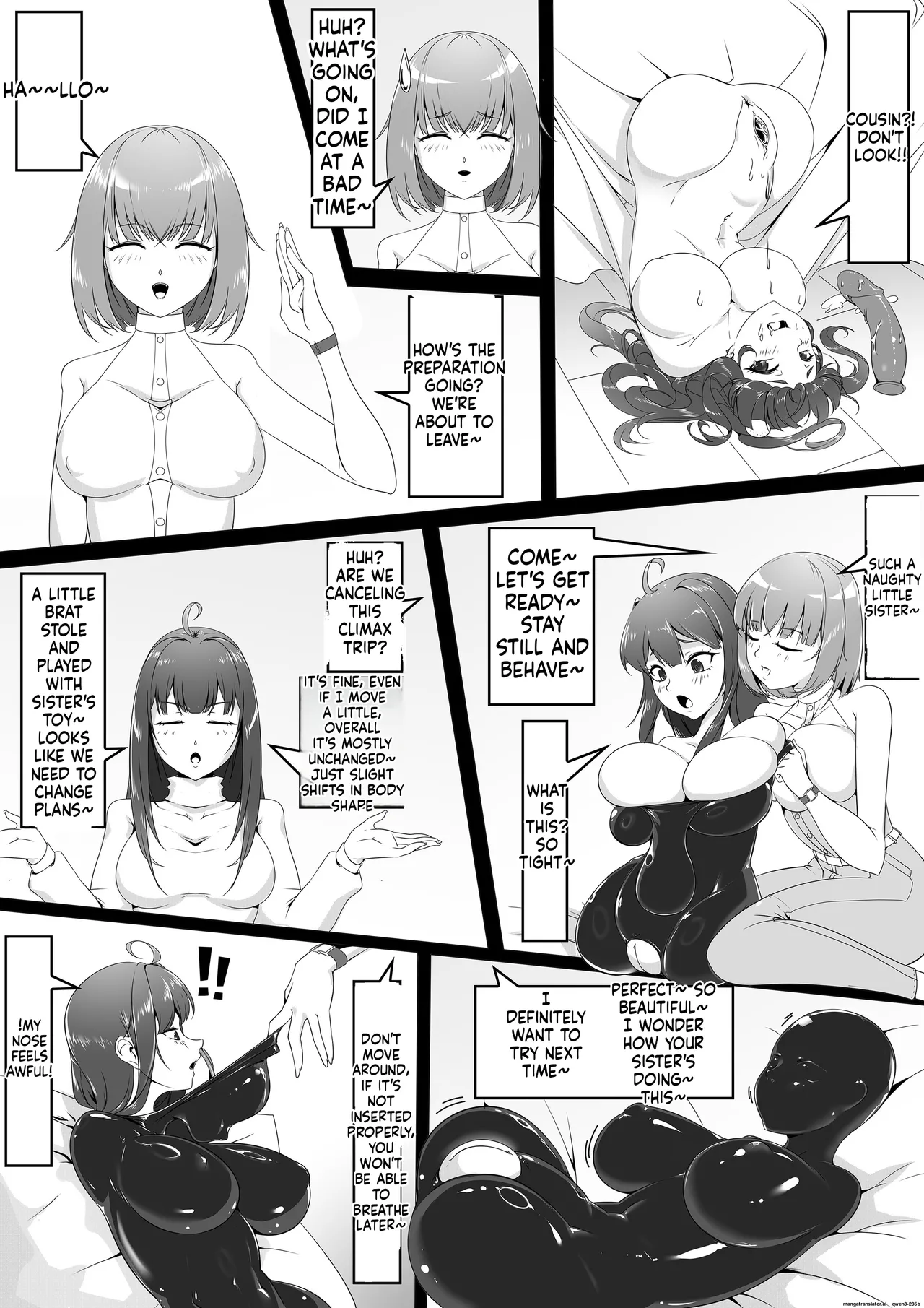 【The Sword That Can Fly】Special Equipment 2 - Page 3