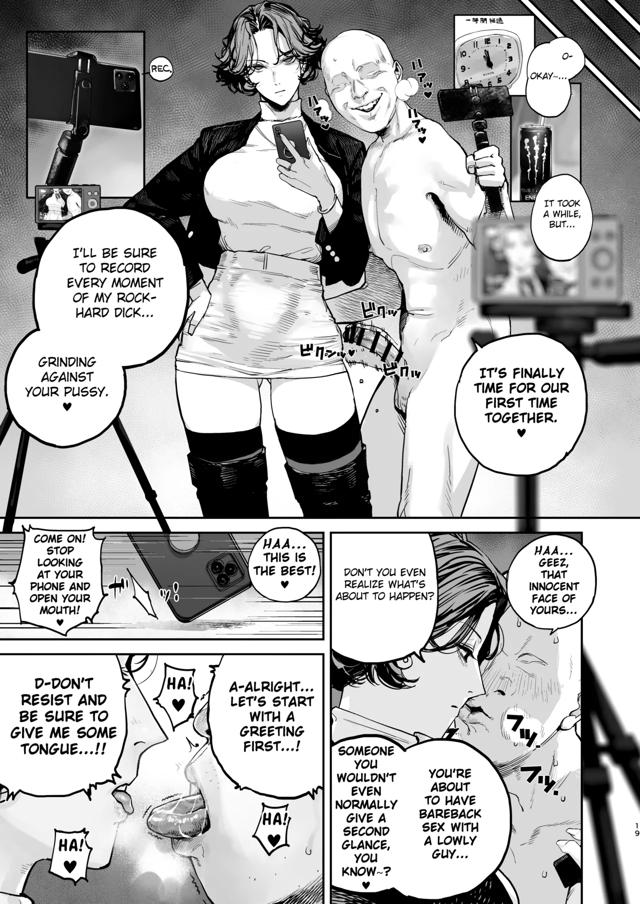 Tsukareta Toki ni wa Onaho ga Ii ne - Page 18