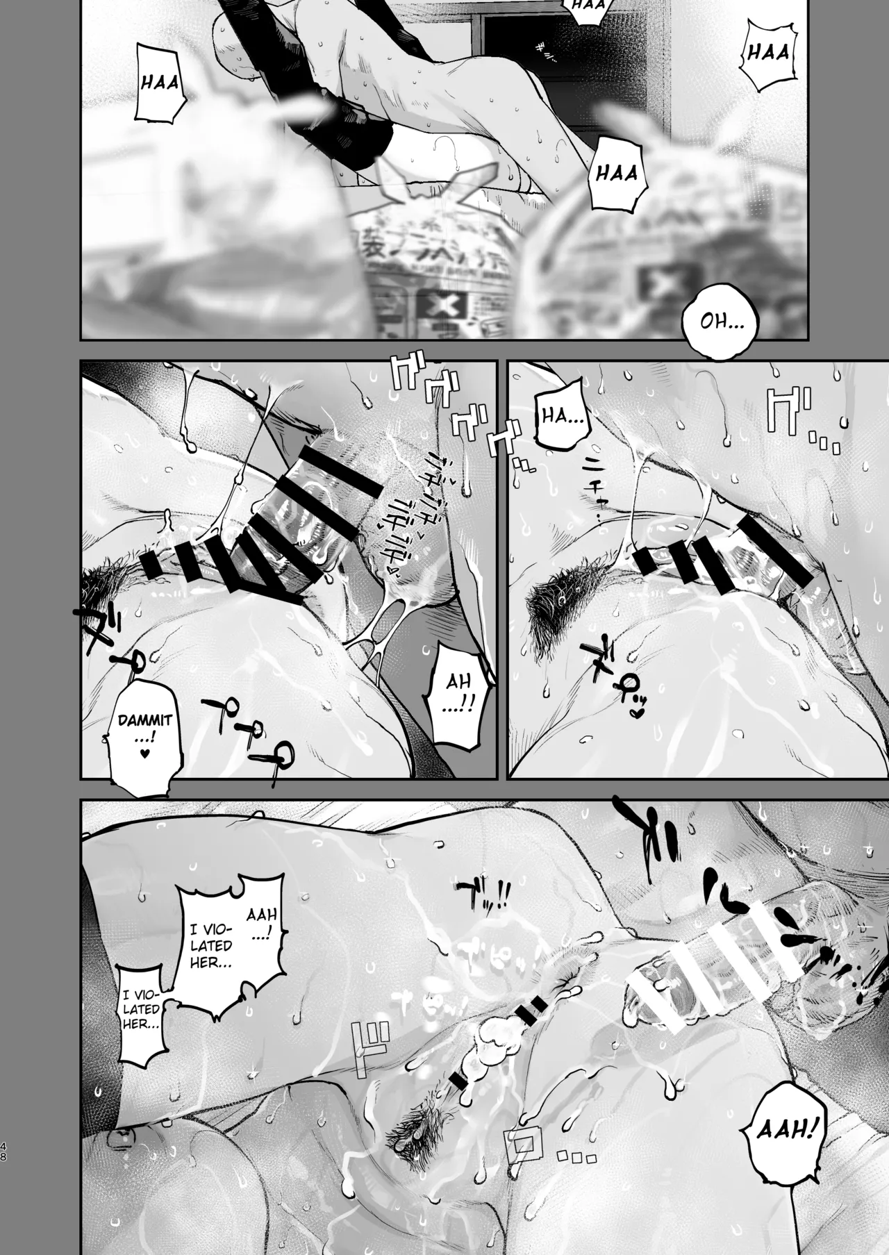 Tsukareta Toki ni wa Onaho ga Ii ne - Page 47