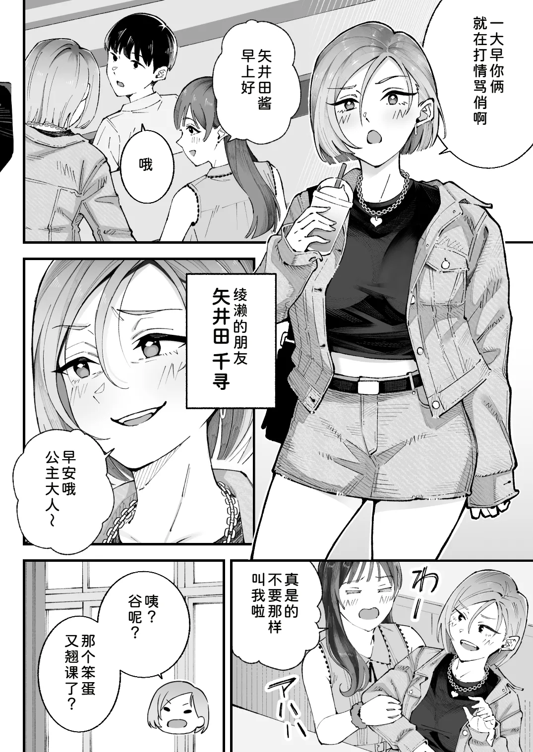 Preview page 6