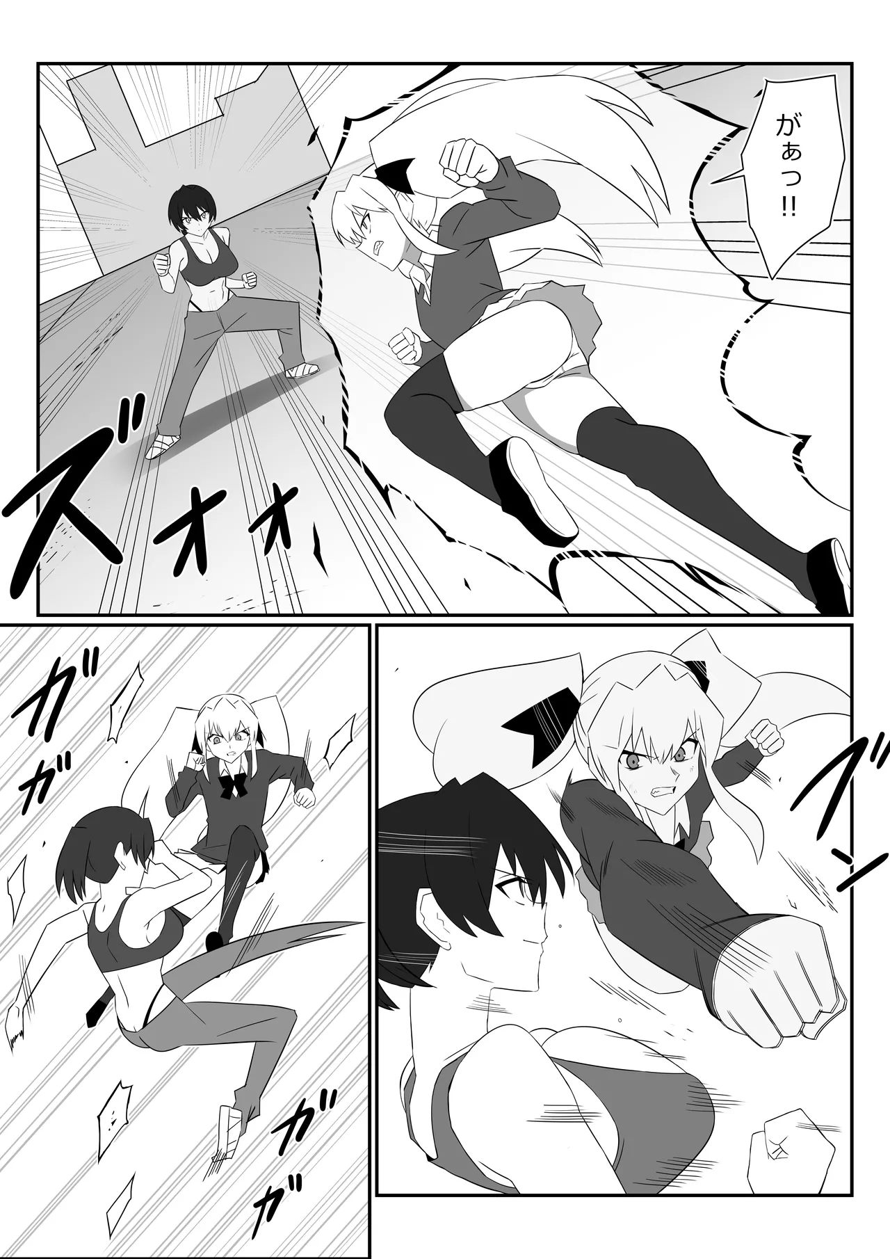 Preview page 4