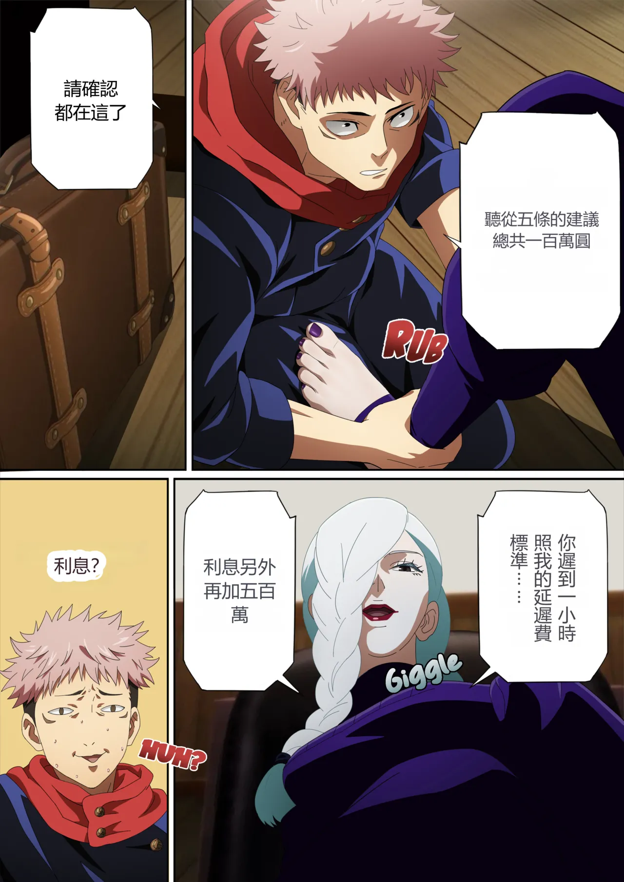 Preview page 2