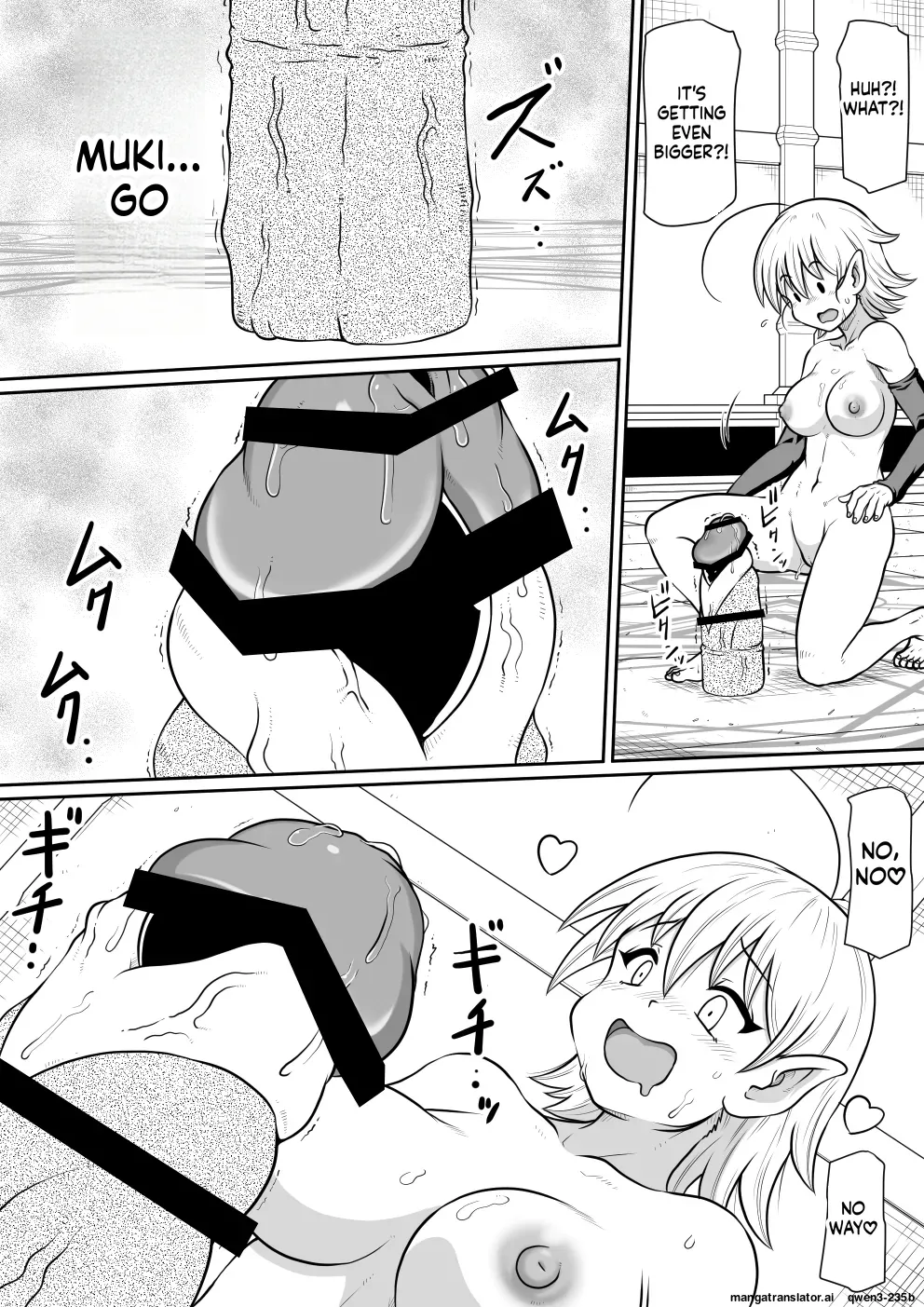 ArtiPeni ~Kurizane no Shoukan~ - Page 17