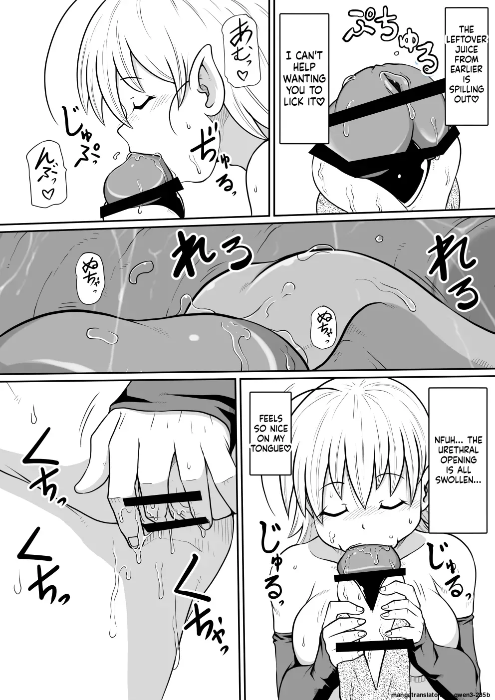 ArtiPeni ~Kurizane no Shoukan~ - Page 19