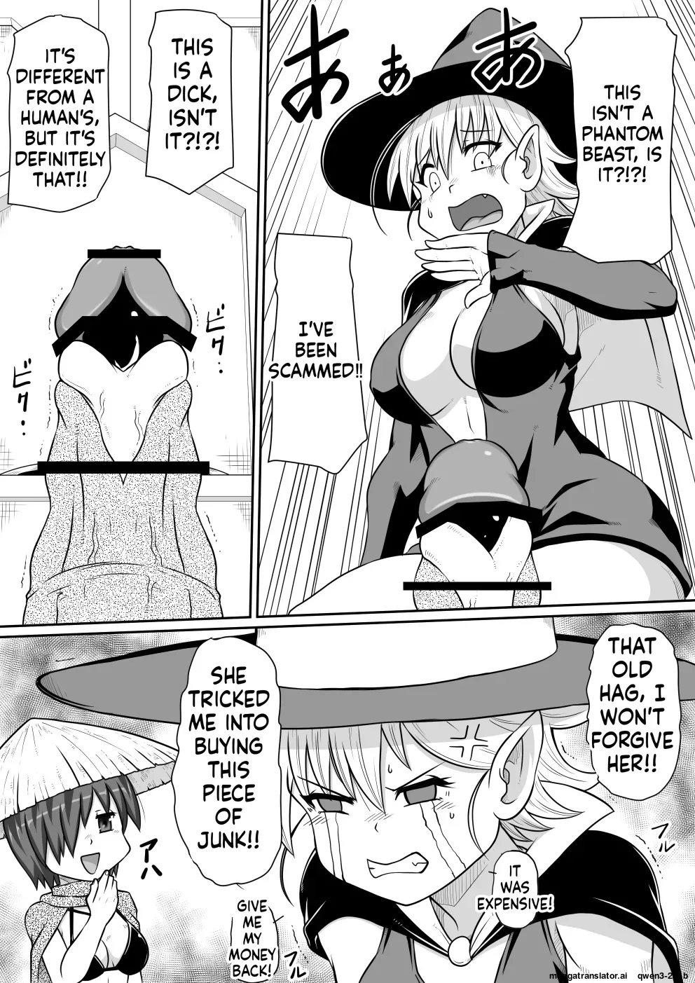 ArtiPeni ~Kurizane no Shoukan~ - Page 9