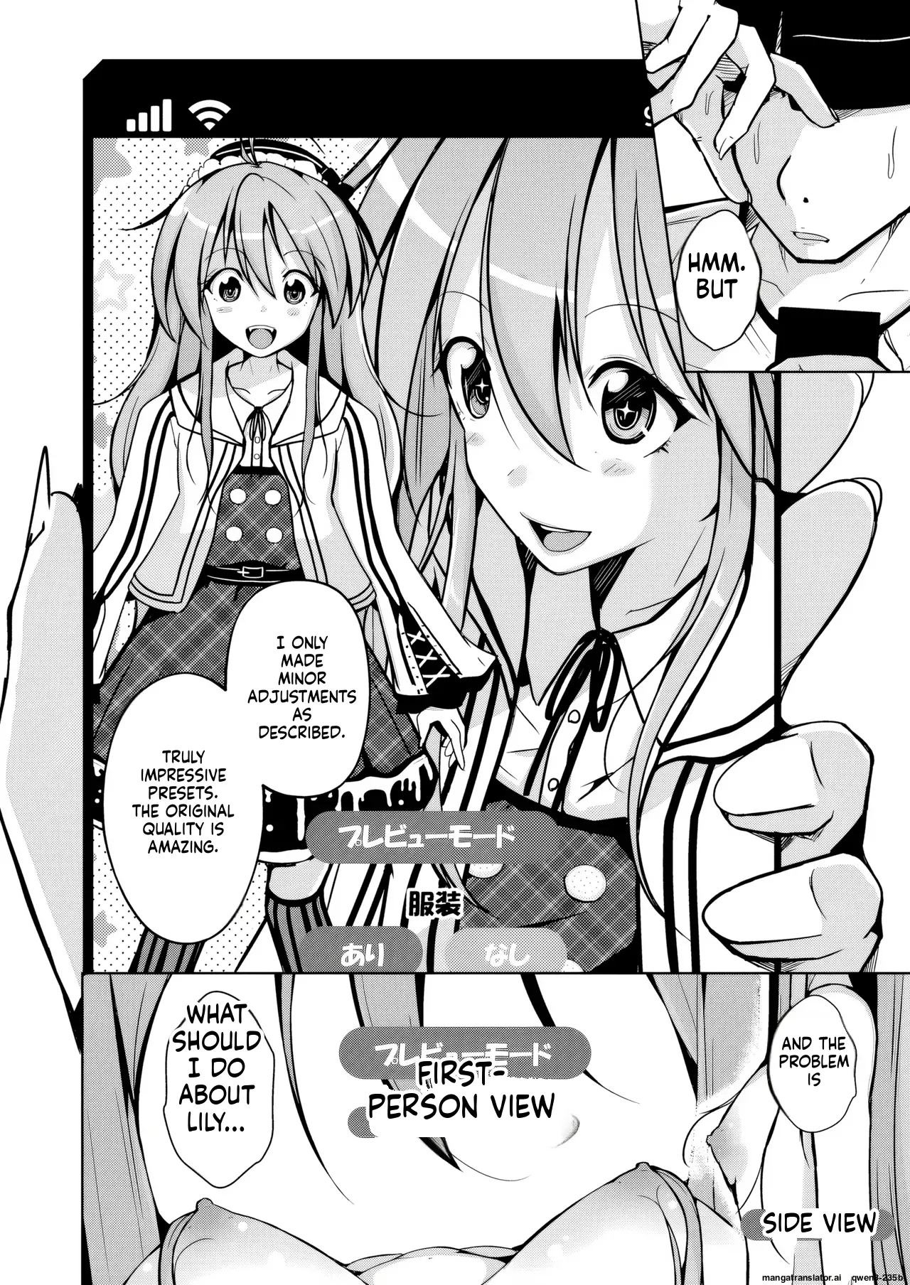 Trans Sexual Fetish! ~Risou no Jibun ni Nareru Skinsuit~ - Page 10