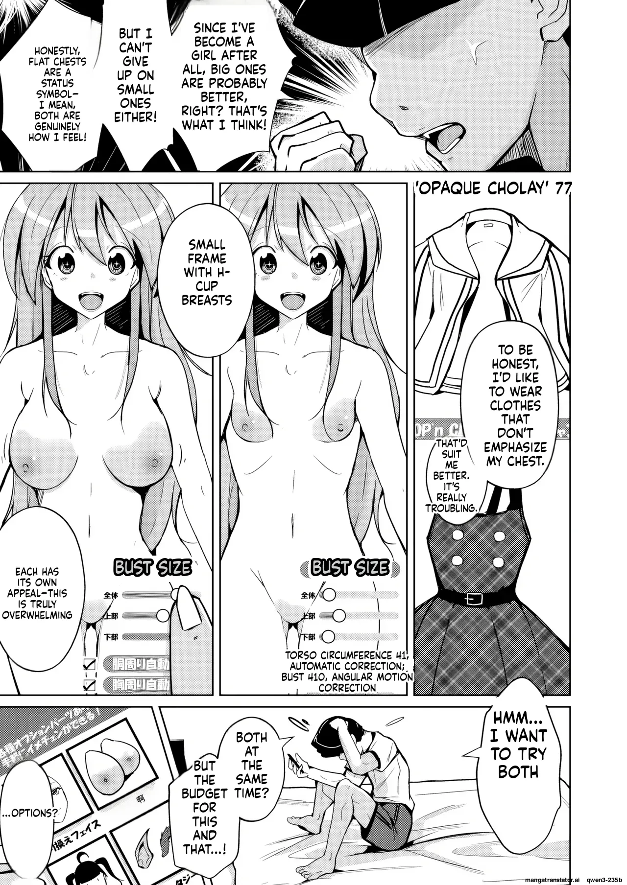 Trans Sexual Fetish! ~Risou no Jibun ni Nareru Skinsuit~ - Page 11