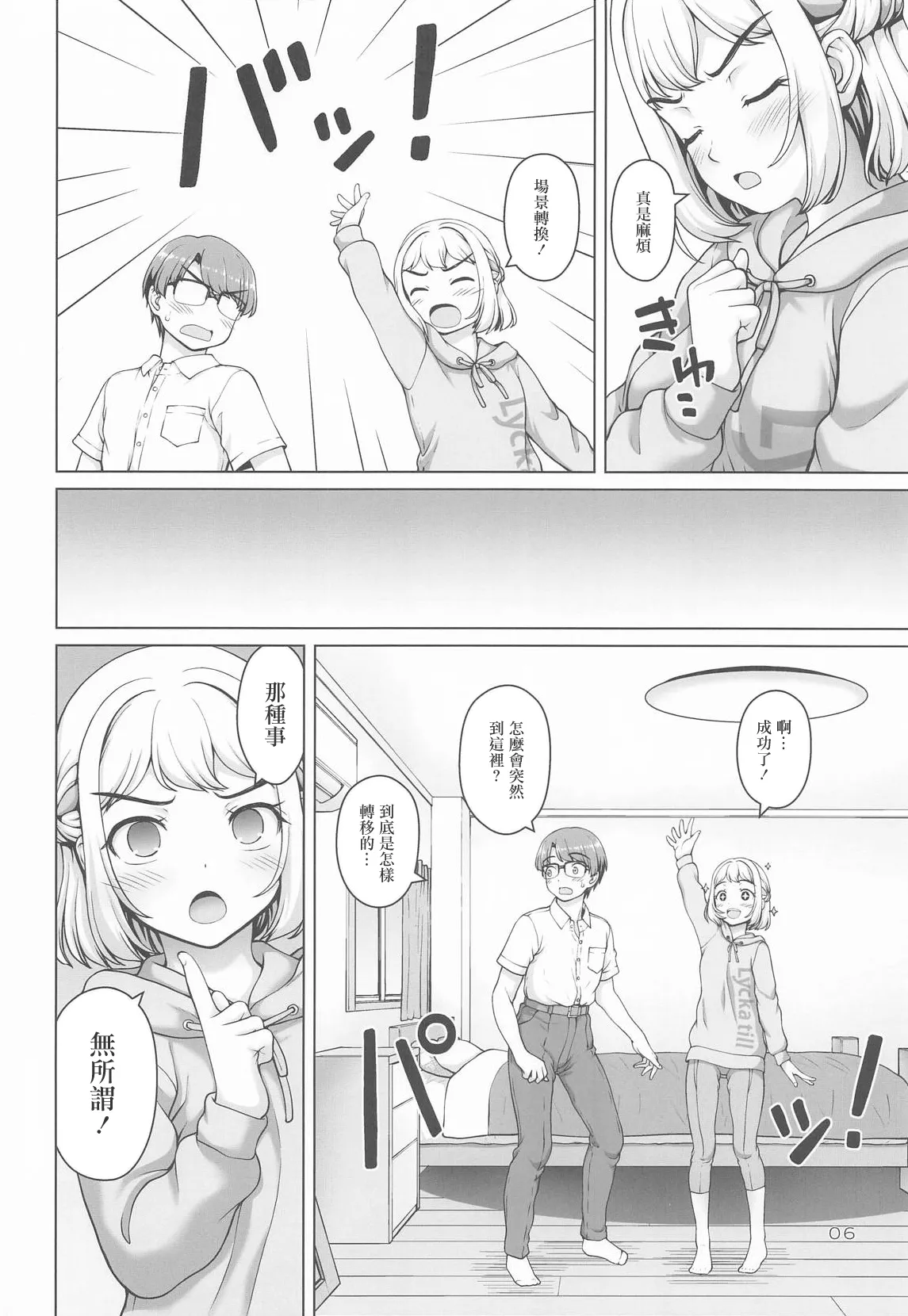 Preview page 5