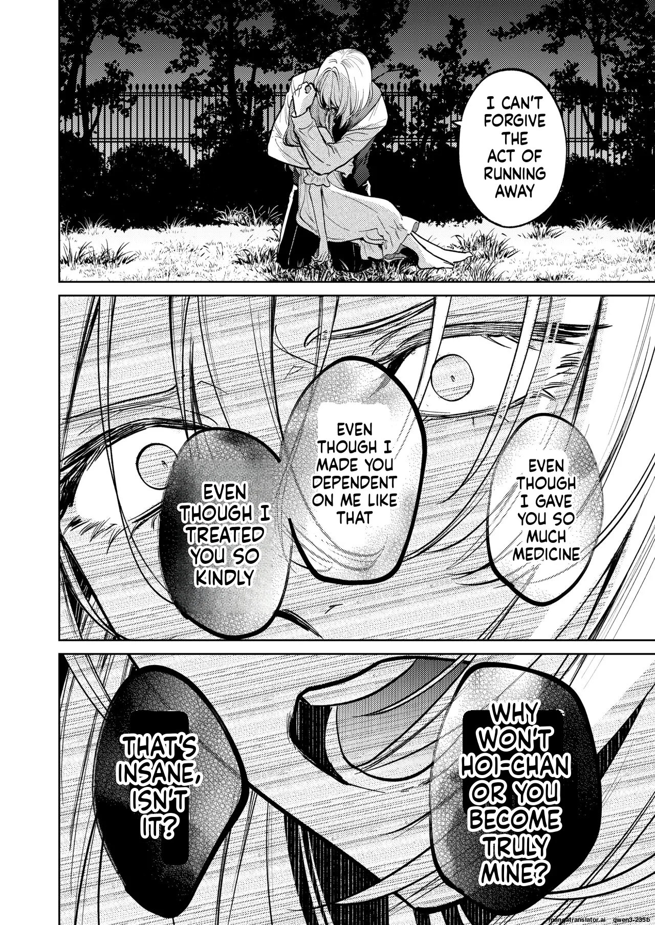 MY SWEET BUNNY CAGE 2 - Page 45