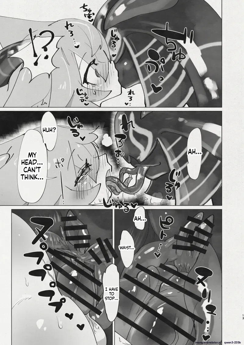 Di to Wadjet no Buntai - Page 11
