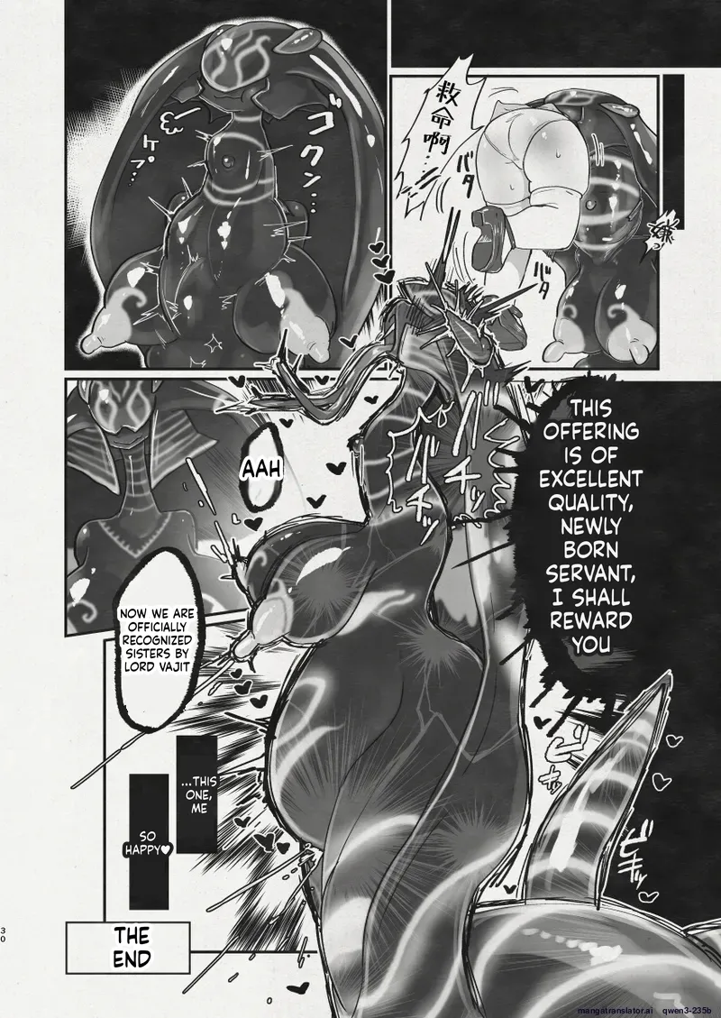 Di to Wadjet no Buntai - Page 28