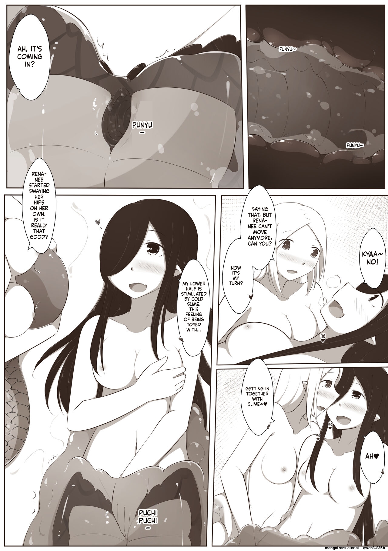 黑と白，あなたと私 4 - Page 15