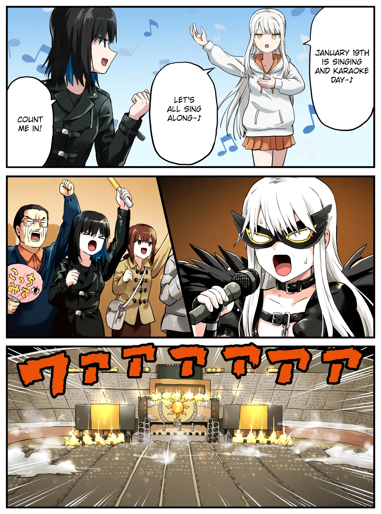 Kinenbi Manga | Every Day is a Holiday - Page 23
