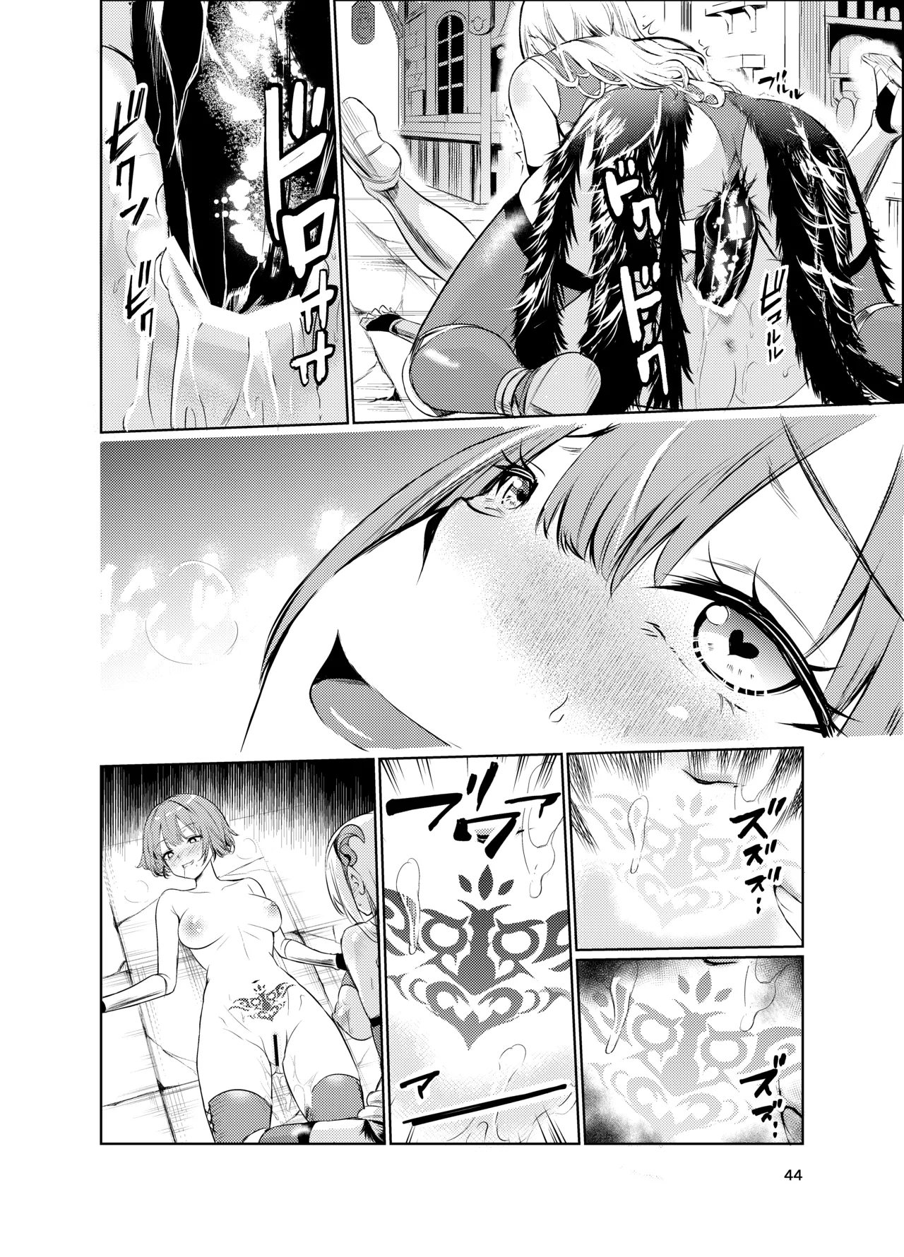 Kyouran no Toubatsu Hime Daria V - Page 43