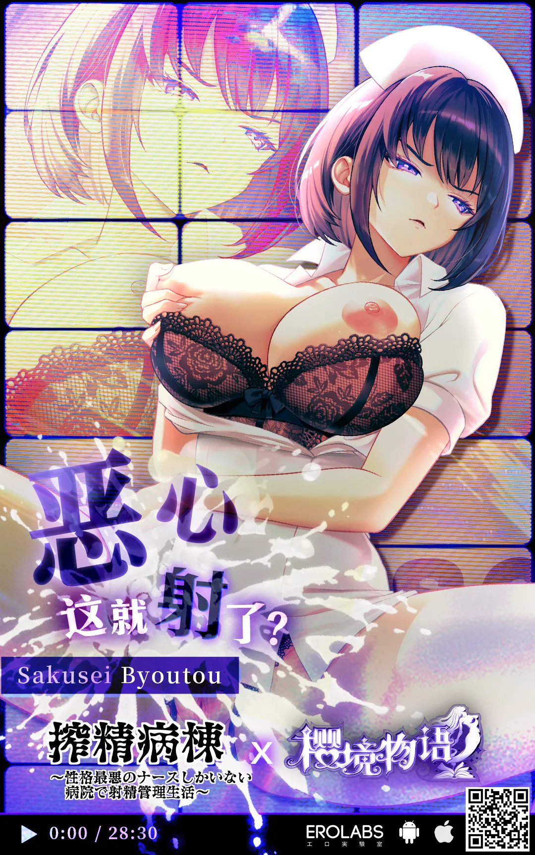 Kyouran no Toubatsu Hime Daria V - Page 53