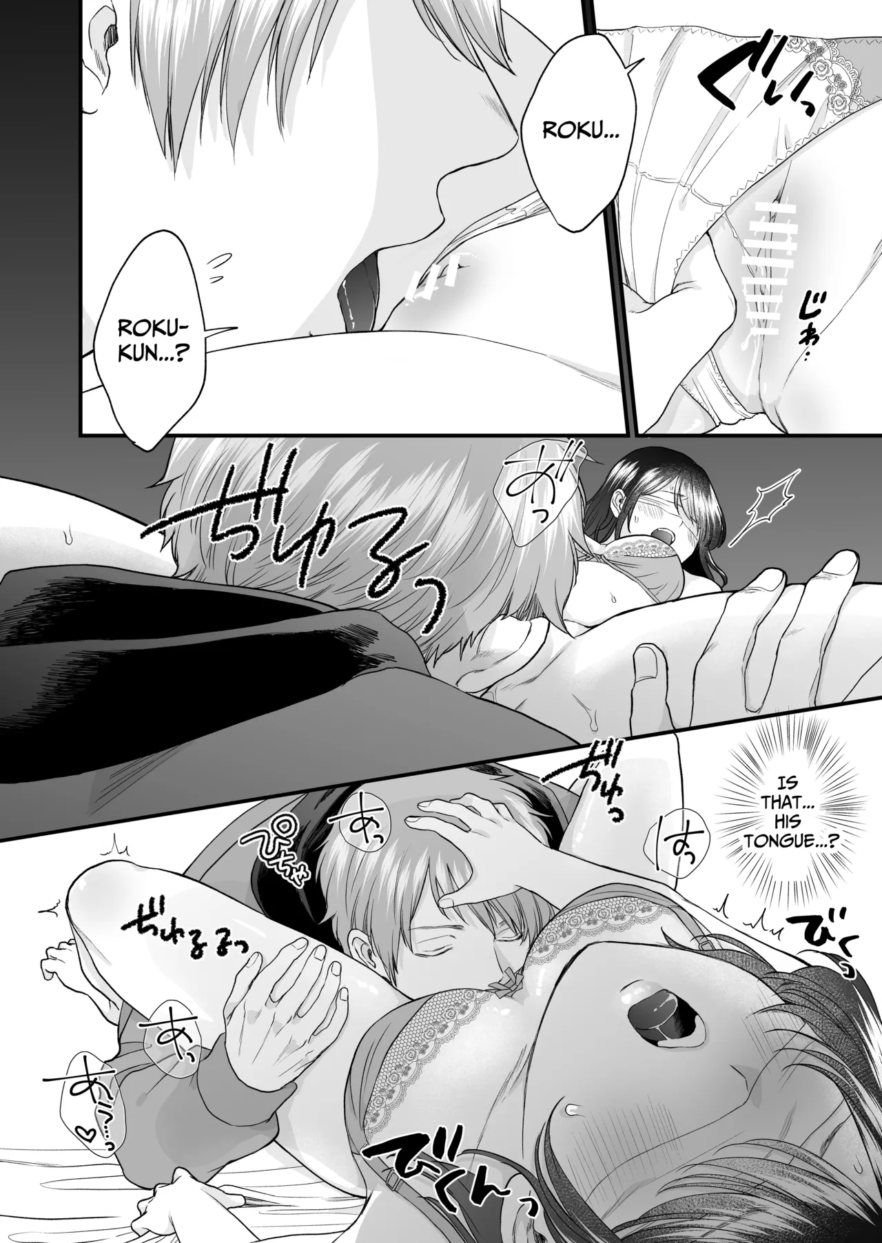 My Doggy-Like Boyfriend Becomes My Master At Night - Page 19
