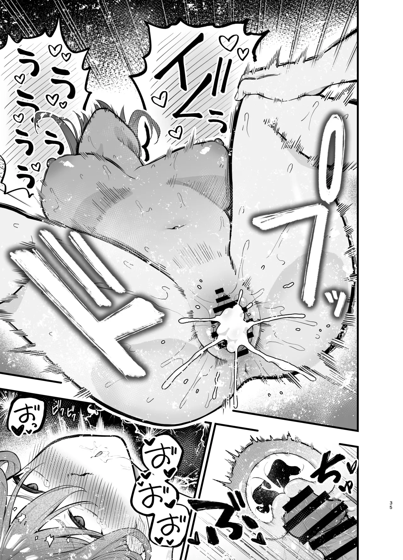 Teikou Suru hodo Nurete Shimau - Page 35