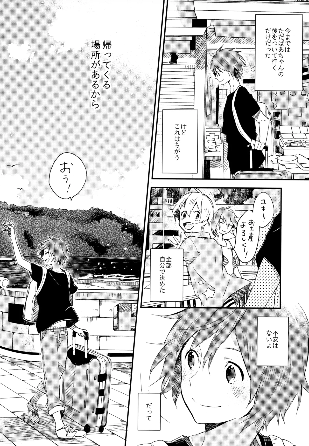 Preview page 6