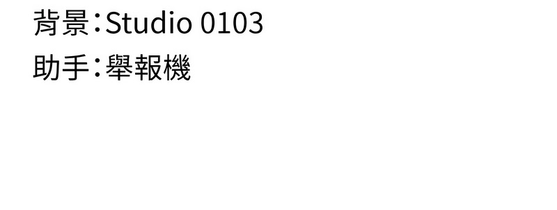 女友不能说的事 | 女友不能說的事 1-8 - Page 49
